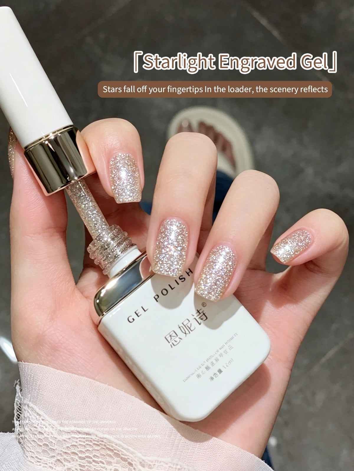 Reflective Glitter UV Gel Nail Polish – Gold & Silver 12ml