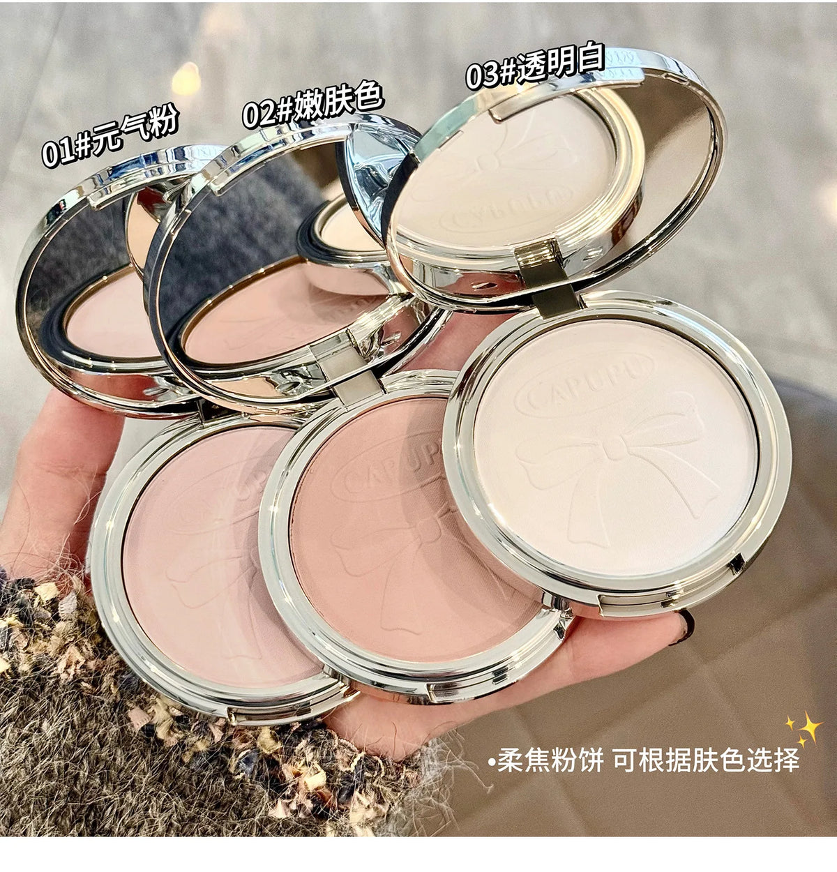 Bowknot Pressed Setting Powder – Matte Oil Control & Concealer Pressed Setting Powder PRIMED