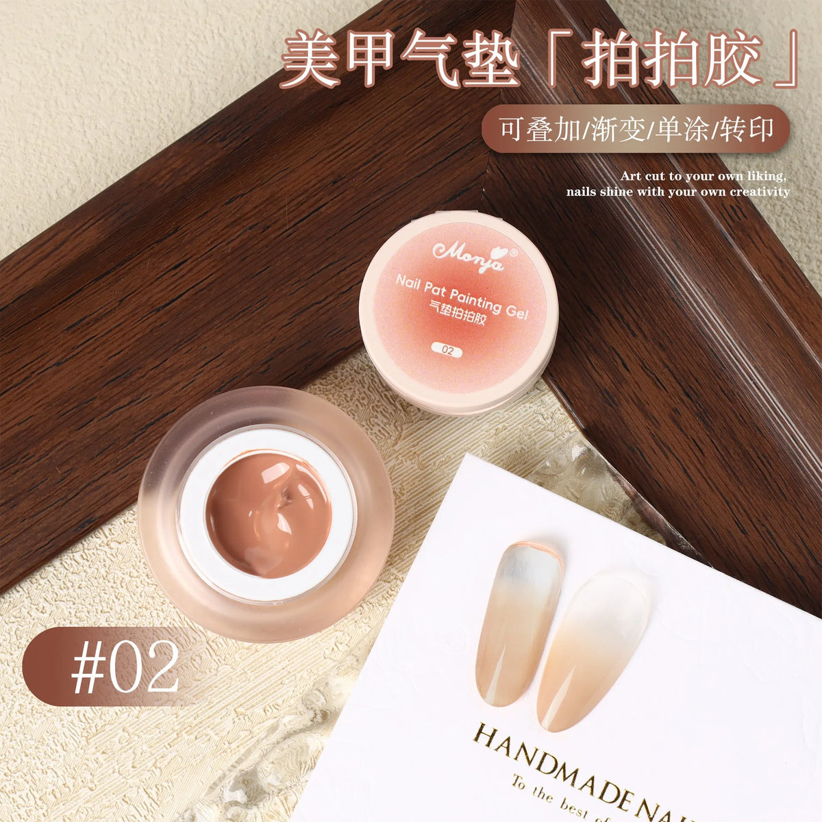 Air Cushion Patting Gel 10 Colors – Ombre Gradient Nail Art UV Nail Art Gel PRIMED 02