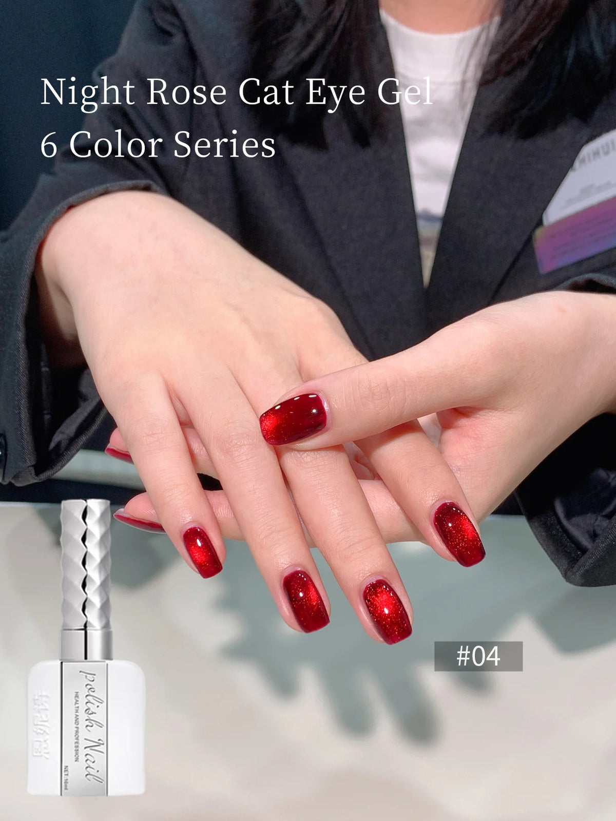 Cat Eye Magnetic Gel Nail Polish 16ml – Wine Red & Rose Red