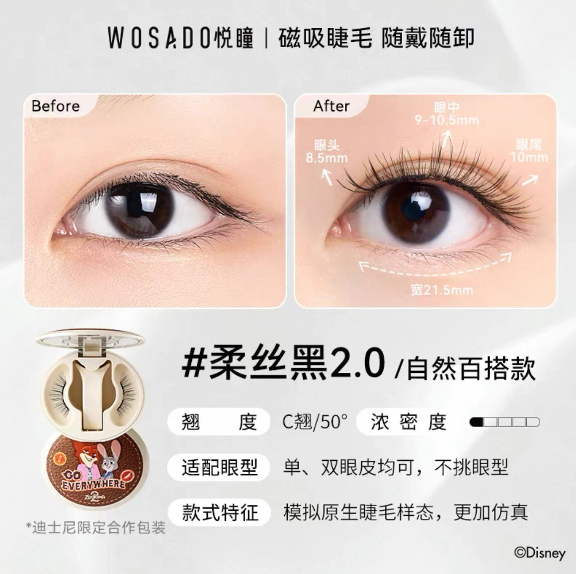 WOSADO 3D Magnetic Eyelashes Kit – Reusable, No Glue