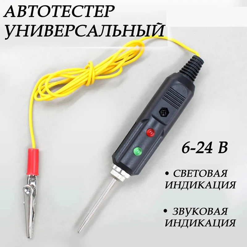 Metal Automotive Voltage Test Probe Pen | Car Electrical Tester Automotive Test Probe PRIMED