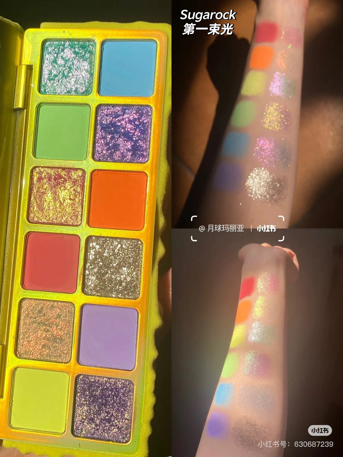 Sugarock 12-Color Eyeshadow Palette – Shimmer & Matte