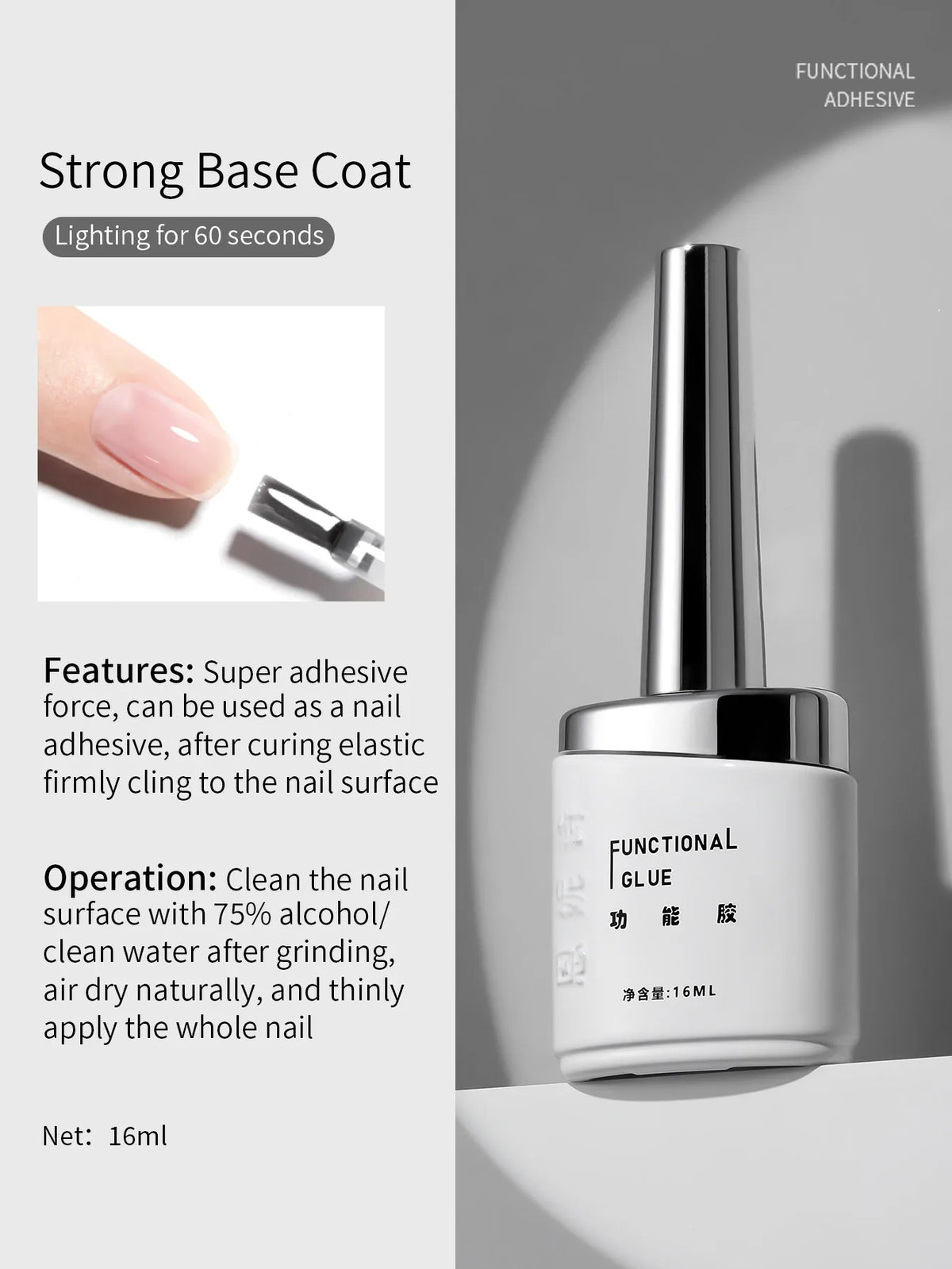 16ml Nail Primer & Top Coat Gel – Construction Enhancement Glue