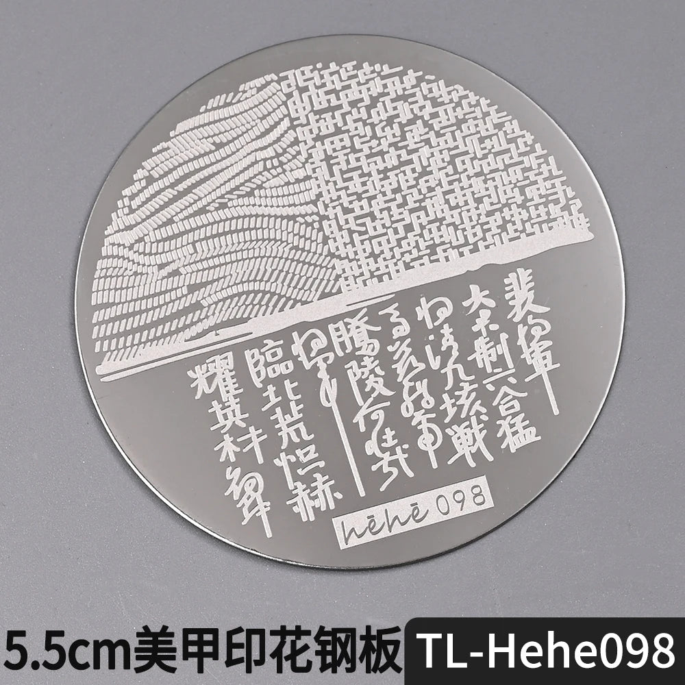 Nail Stamping Plate 5.5cm – Butterfly Flower Lace Stencil