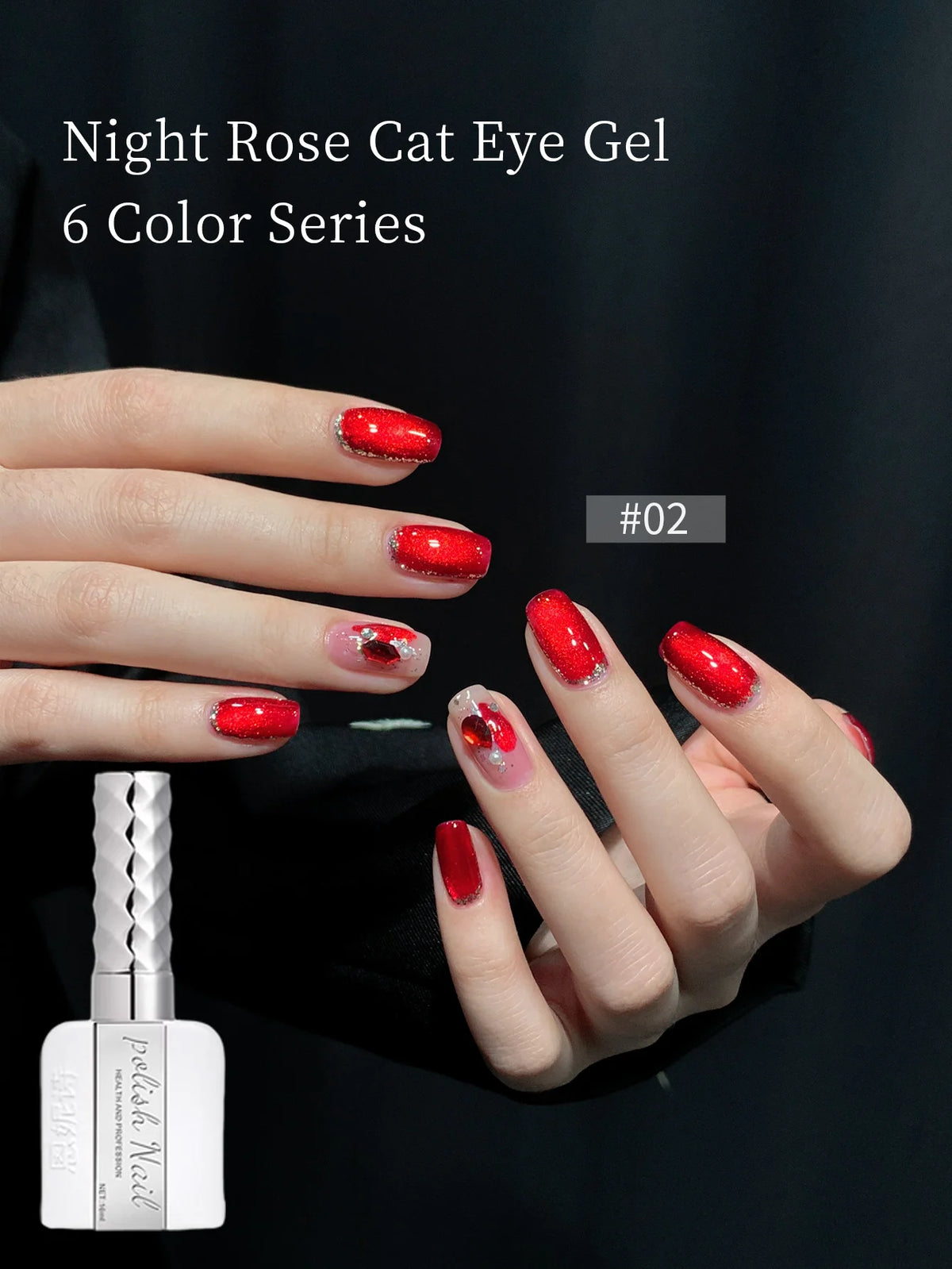 Cat Eye Magnetic Gel Nail Polish 16ml – Wine Red & Rose Red
