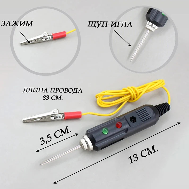 Metal Automotive Voltage Test Probe Pen | Car Electrical Tester Automotive Test Probe PRIMED A