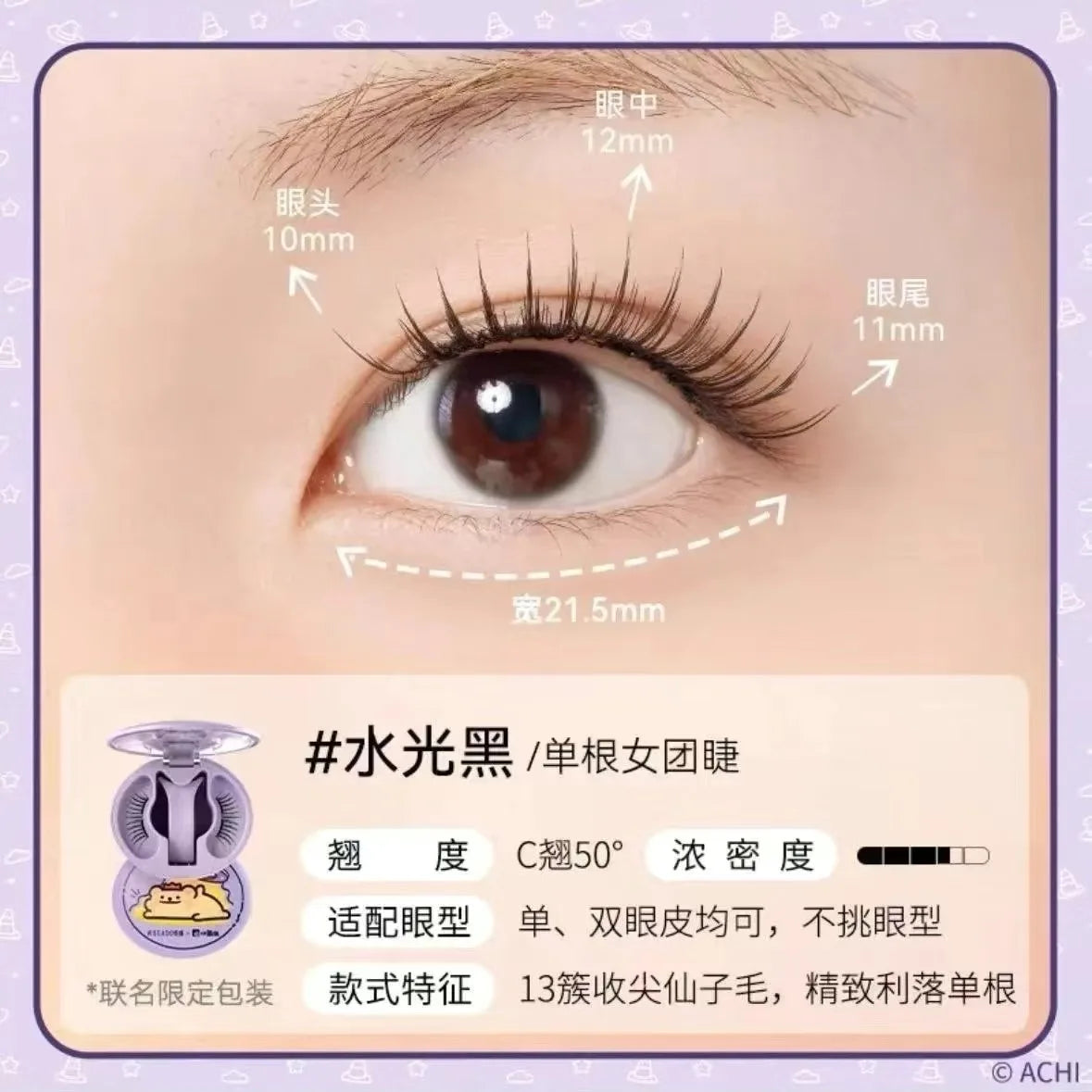 Magnetic False Eyelashes – No Adhesive Reusable Lash Clip Magnetic False Eyelashes PRIMED zsgh China Mainland