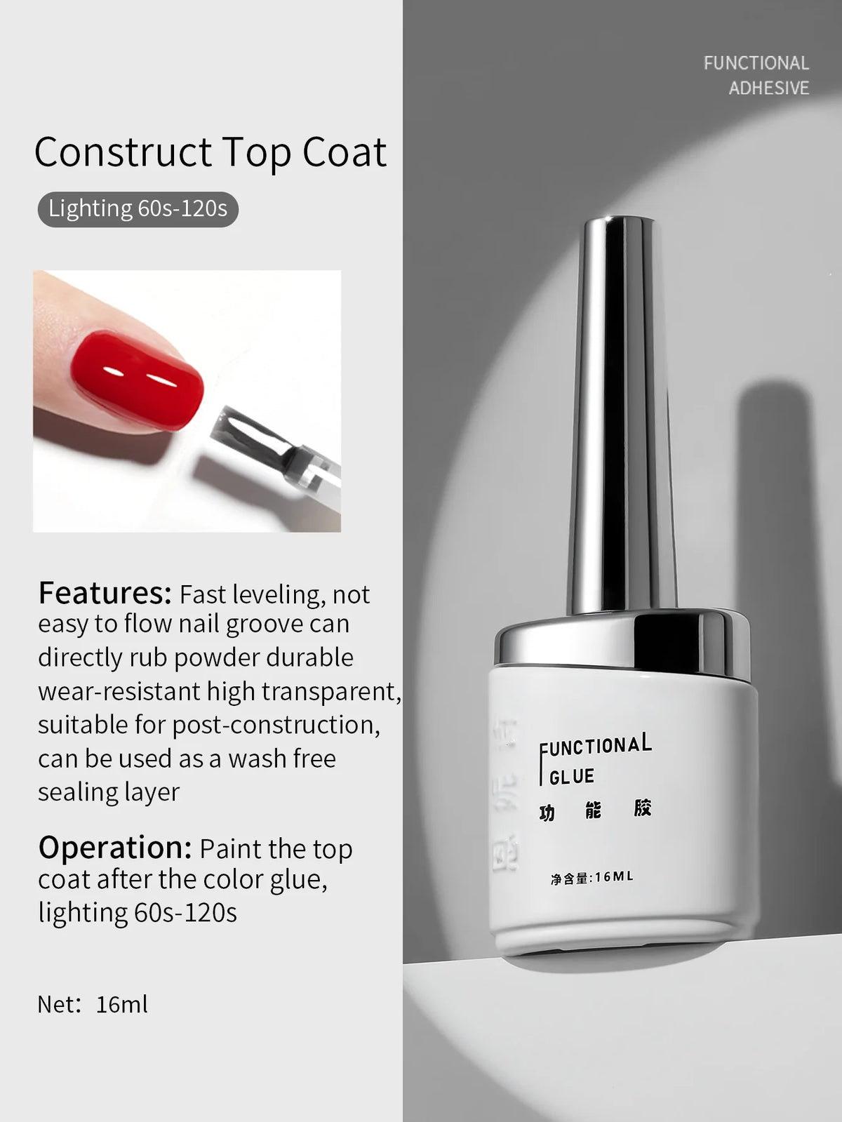 16ml Nail Primer & Top Coat Gel – Construction Enhancement Glue