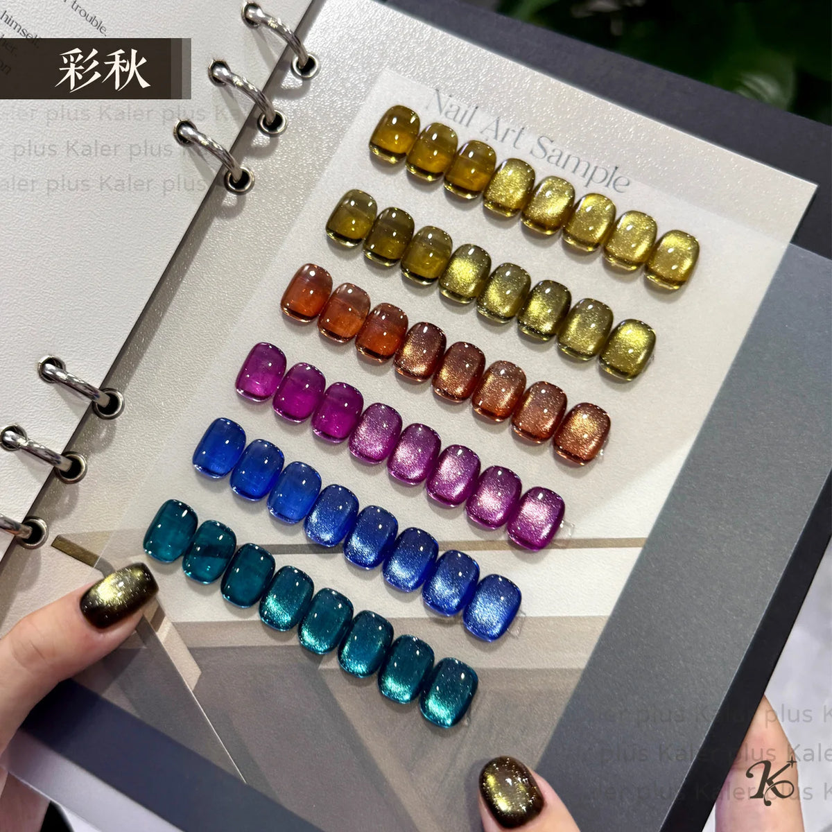 Cat Eye Magnetic Gel Polish – Amber Red Glitter Nail Gel 5ml