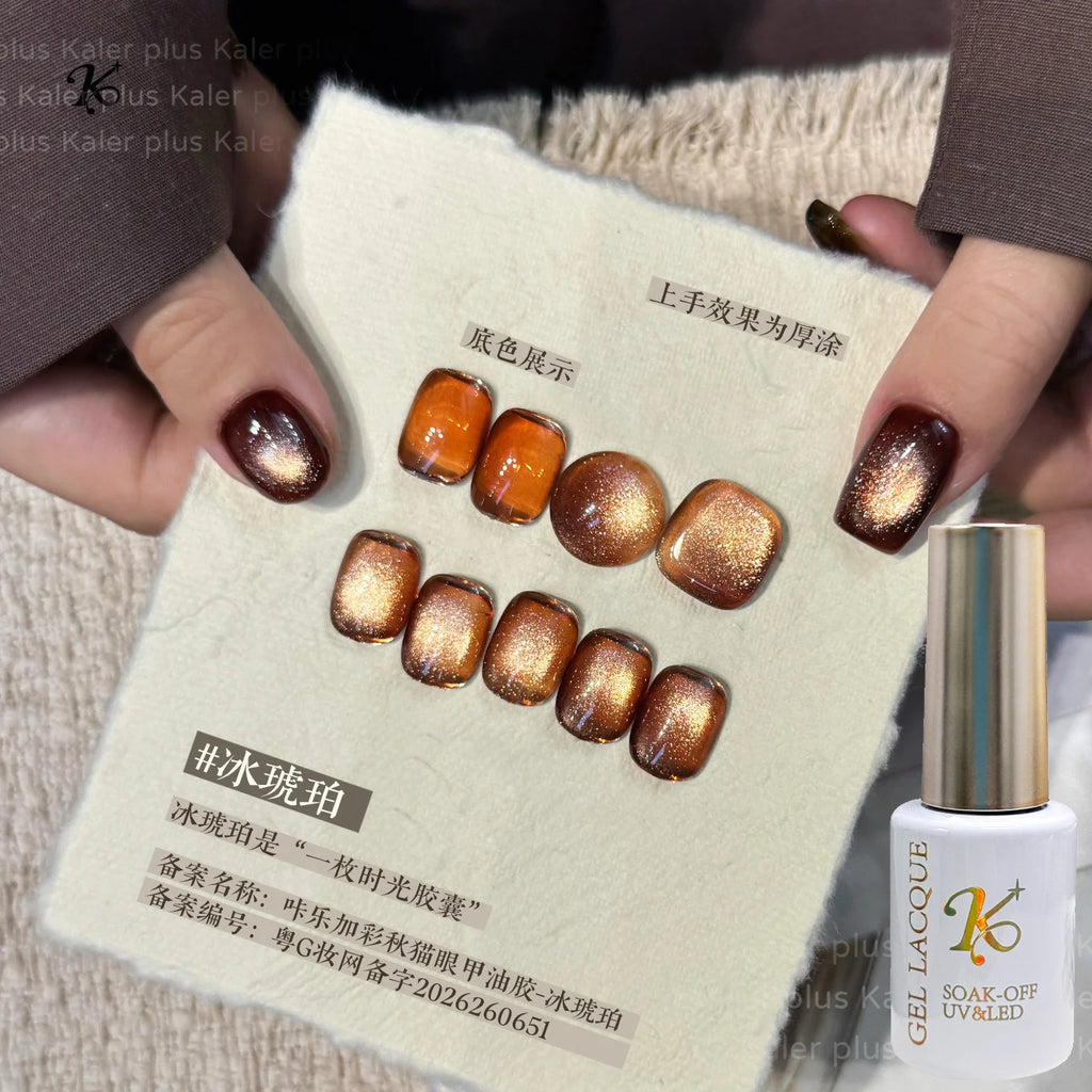 Cat Eye Magnetic Gel Polish – Amber Red Glitter Nail Gel 5ml
