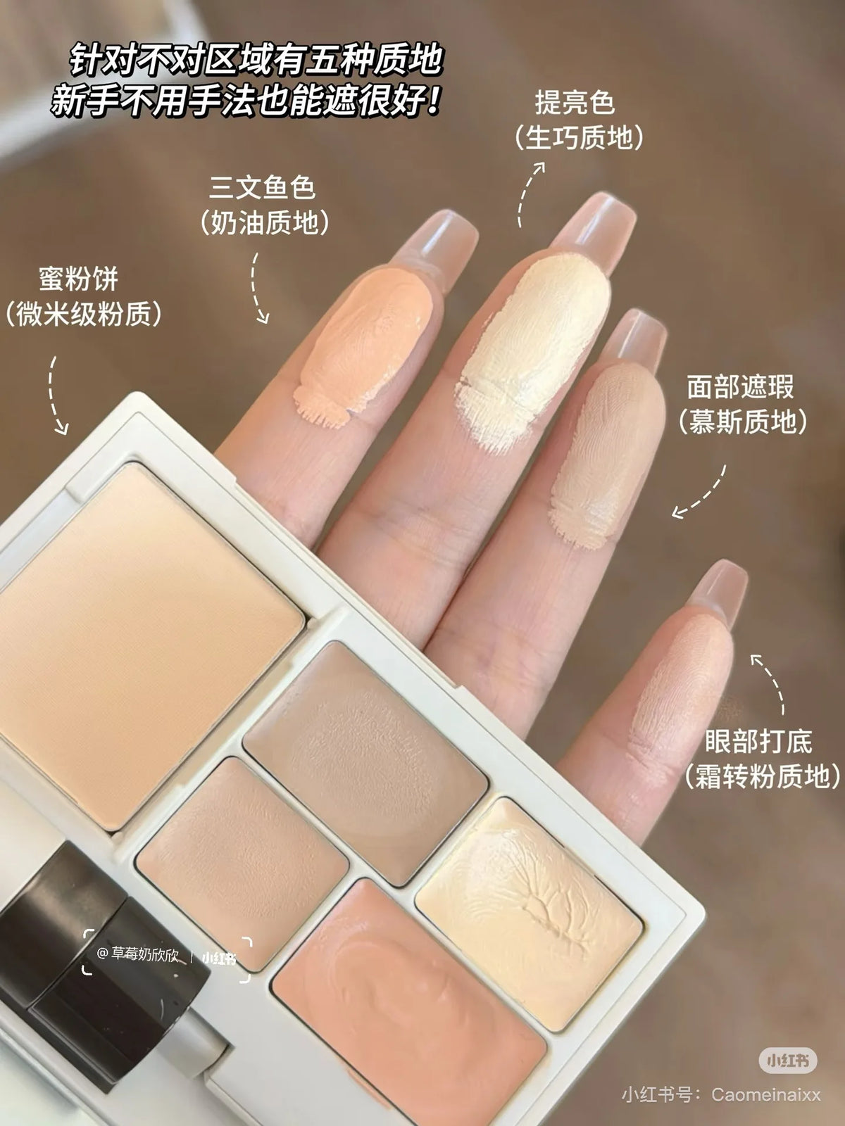 INSBAHA 5-Color Concealer & Setting Powder Palette All Skin