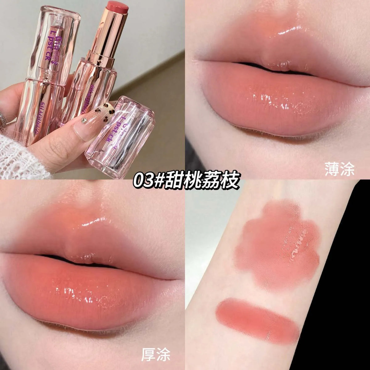 Water Gloss Lip Glaze – Mirror Finish Moisturizing Tint Oil