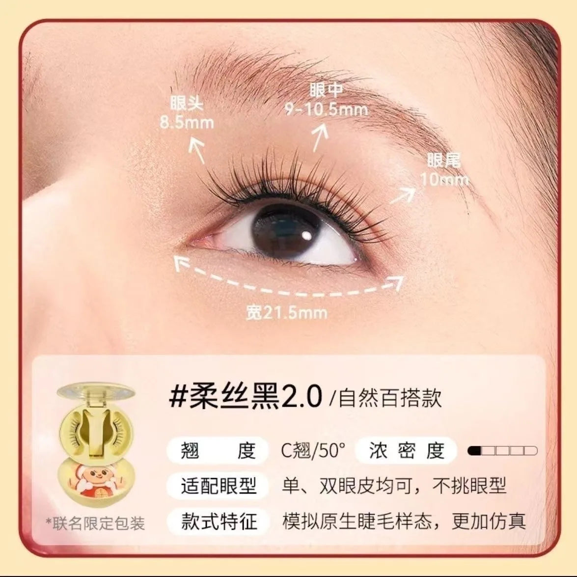 Magnetic False Eyelashes – No Adhesive Reusable Lash Clip Magnetic False Eyelashes PRIMED hrsh China Mainland