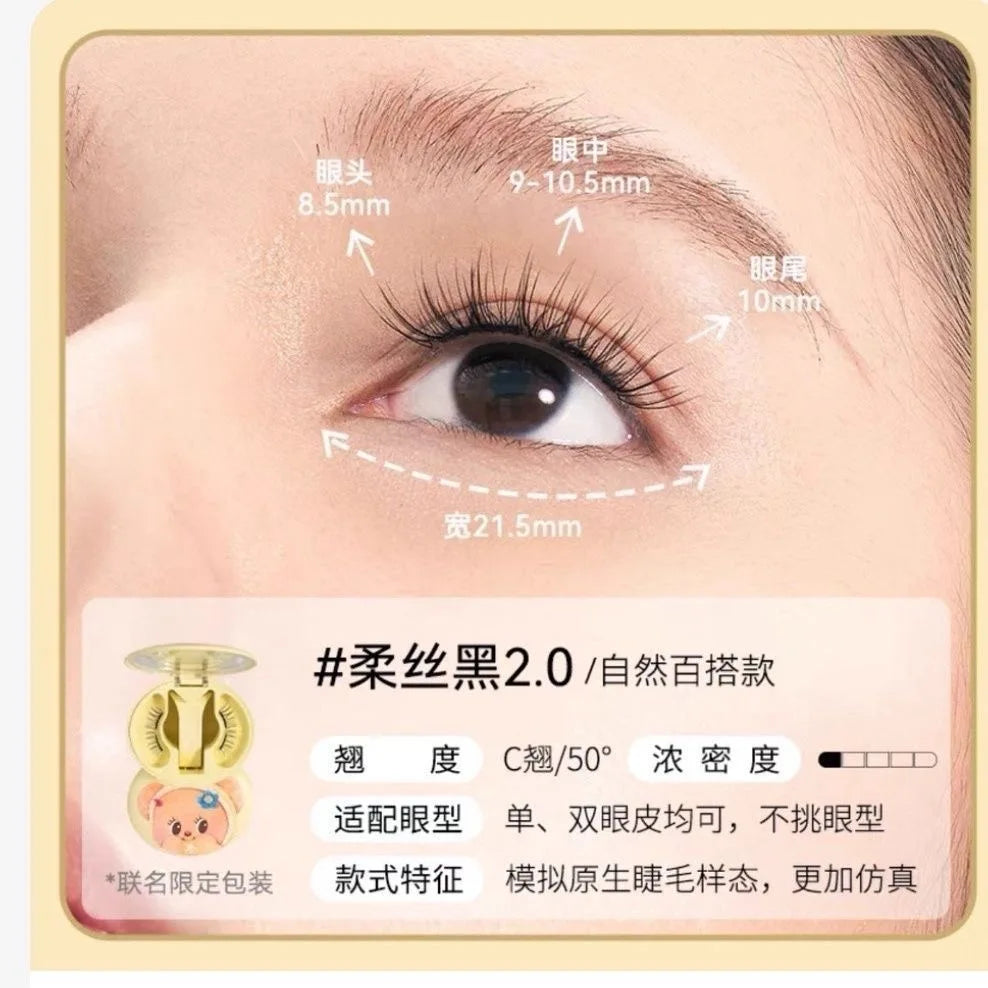 Magnetic False Eyelashes – No Adhesive Reusable Lash Clip