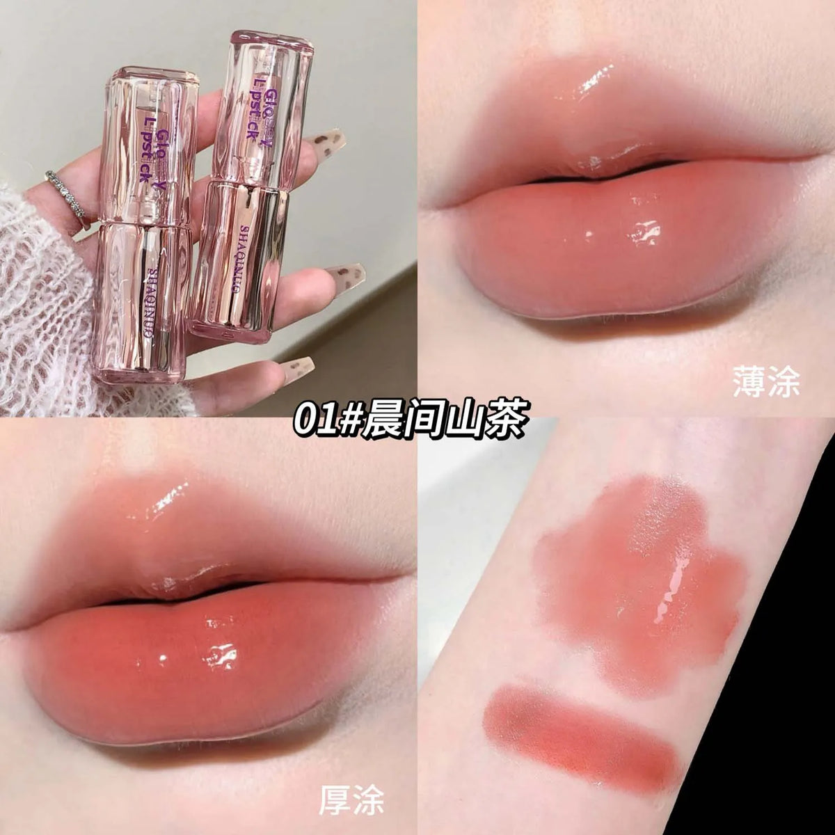 Water Gloss Lip Glaze – Mirror Finish Moisturizing Tint Oil