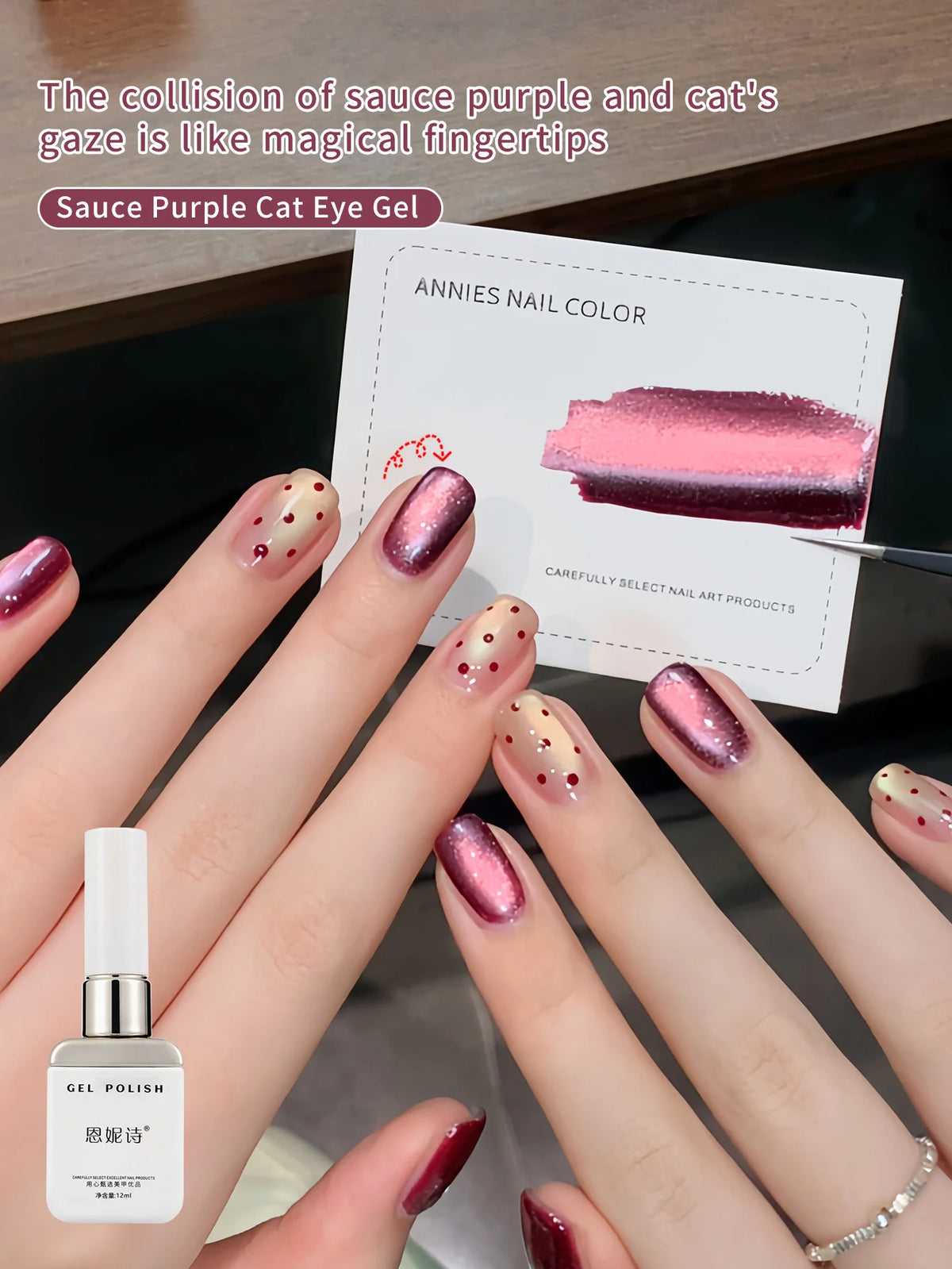 Cat Eye Gel Nail Polish Purple Red Ruby Magnetic Shimmer 12ml