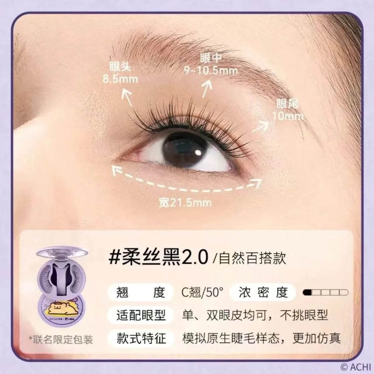 WOSADO 3D Magnetic Eyelashes Kit – Reusable, No Glue