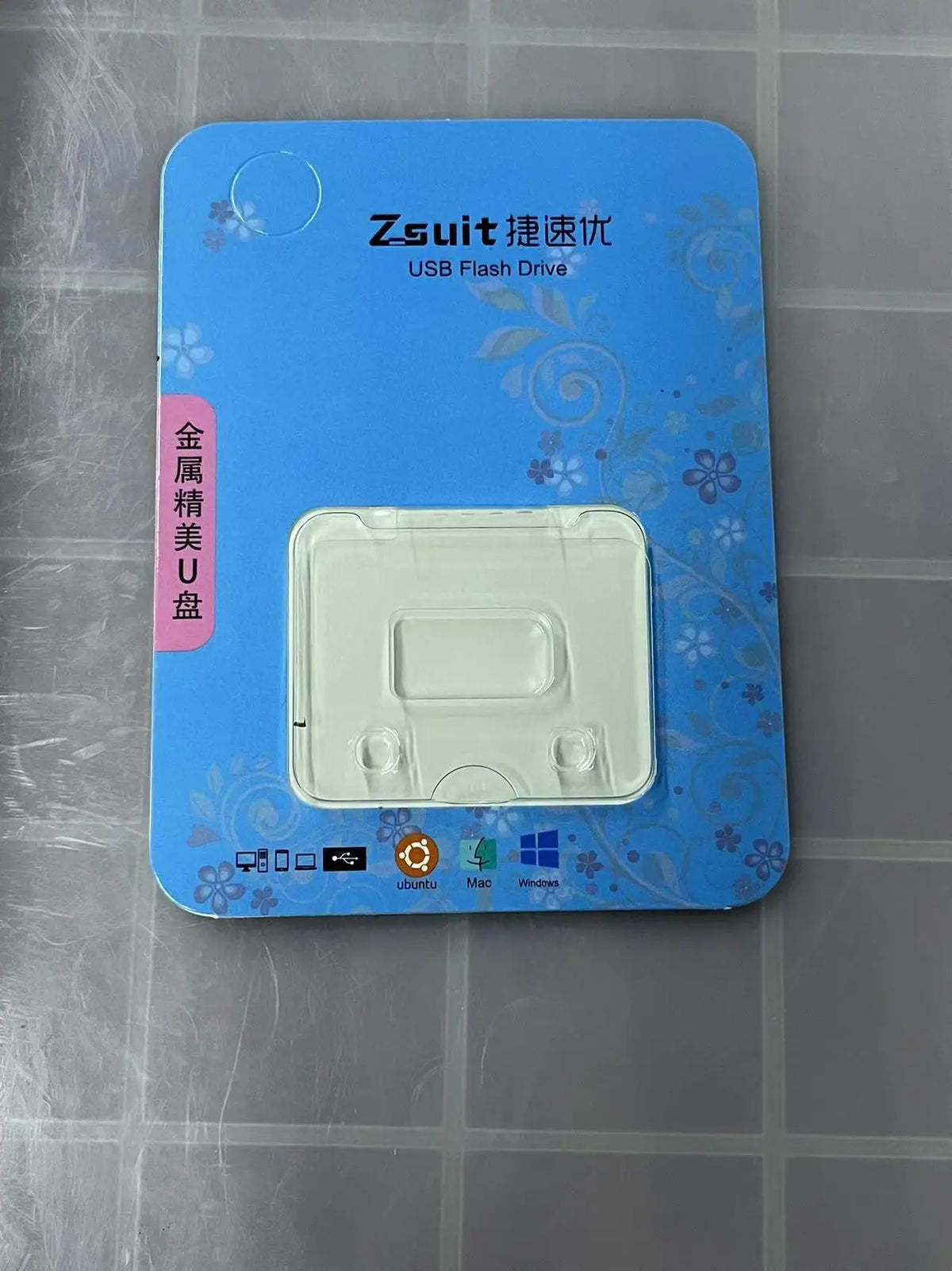 USB Flash Drive Paper Packaging Boxes 10 Pack | Z-suit