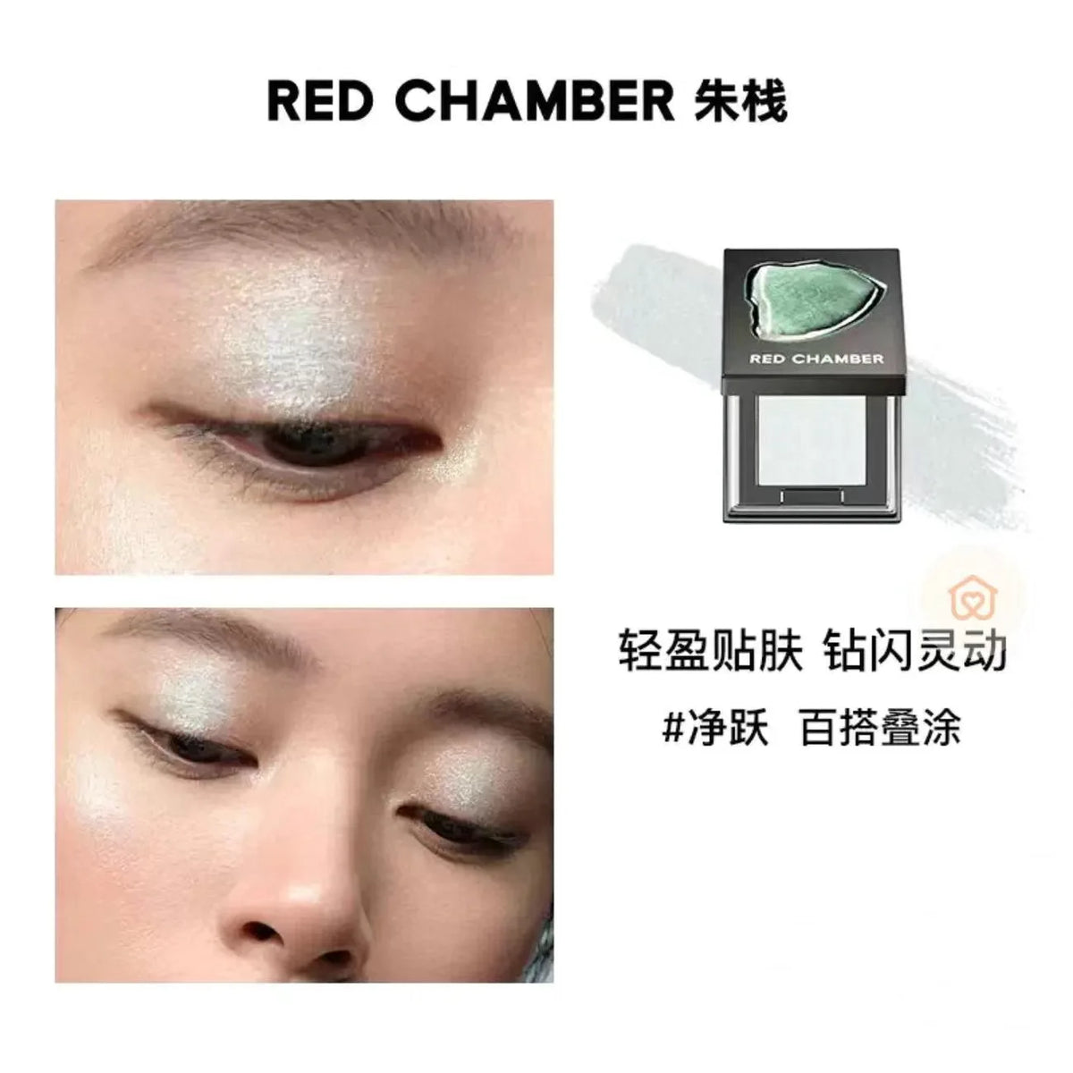 Red Chamber Glitter Eyeshadow – Long-Lasting Shimmer Powder