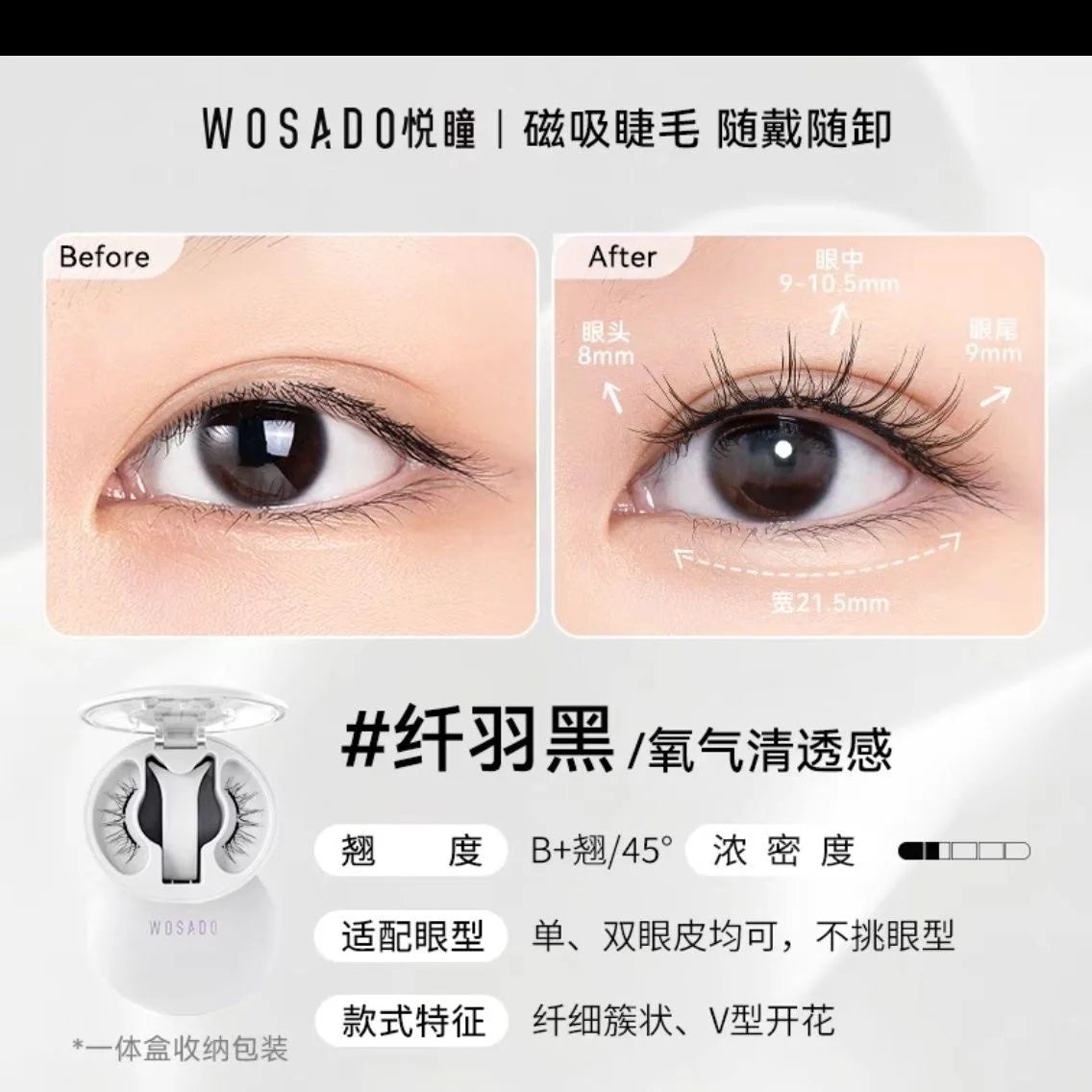 WOSADO 3D Magnetic Eyelashes Kit – Reusable, No Glue