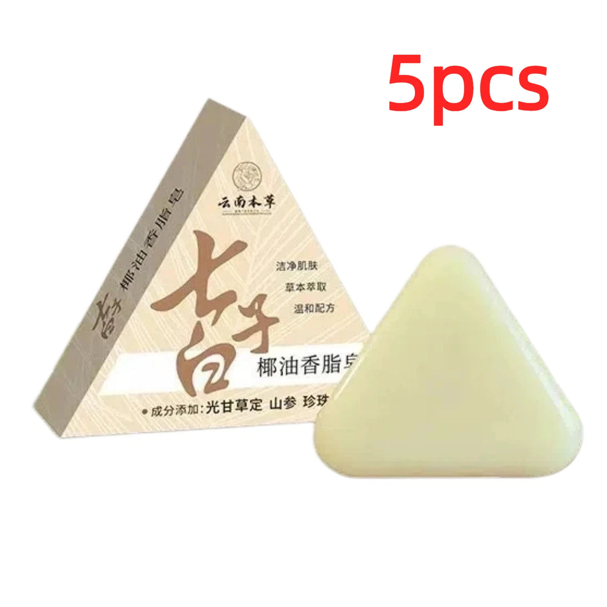 Herbal Coconut Oil Handmade Soap – Moisturizing Face & Body Handmade Bar Soap PRIMED A-5pcs