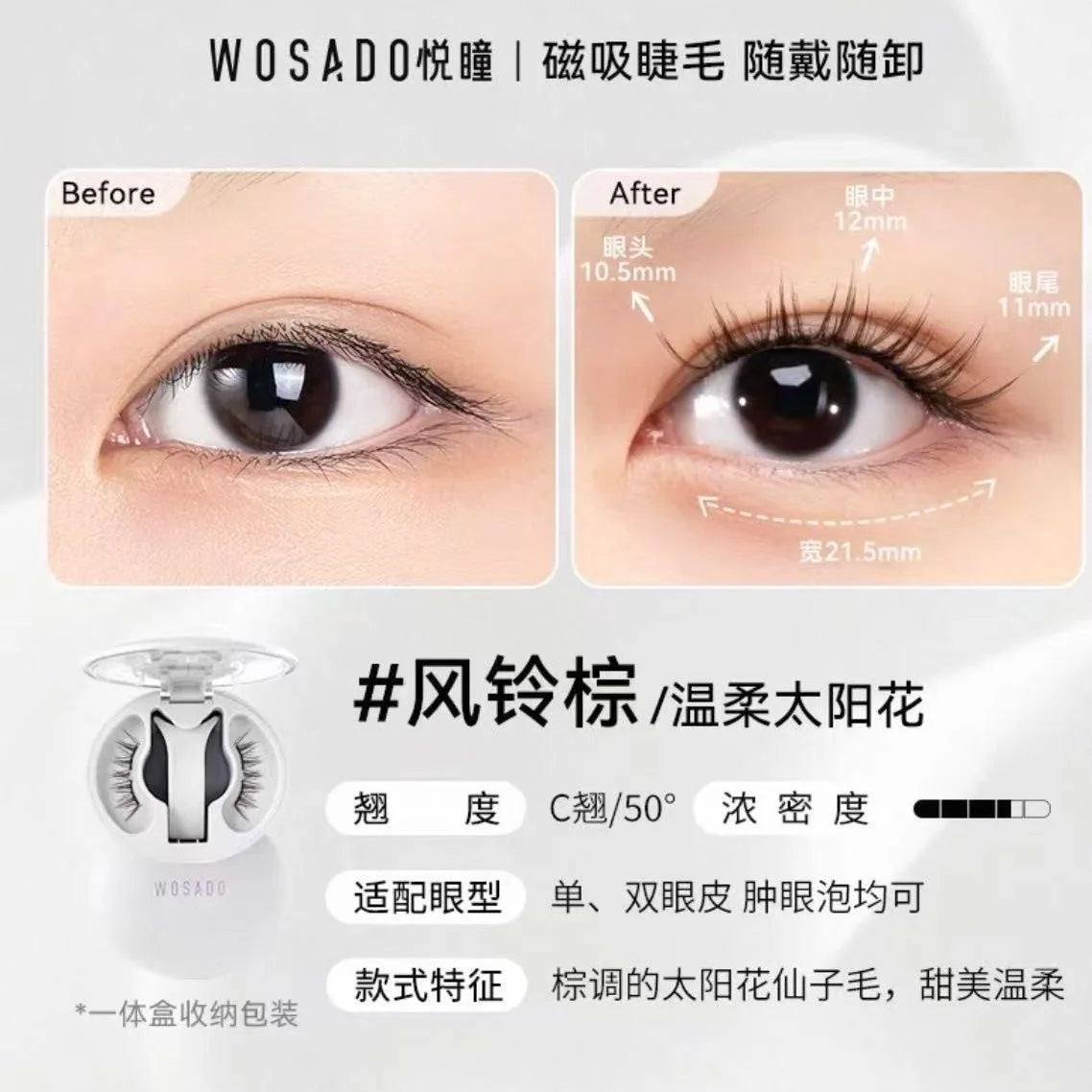 WOSADO 3D Magnetic Eyelashes Kit – Reusable, No Glue
