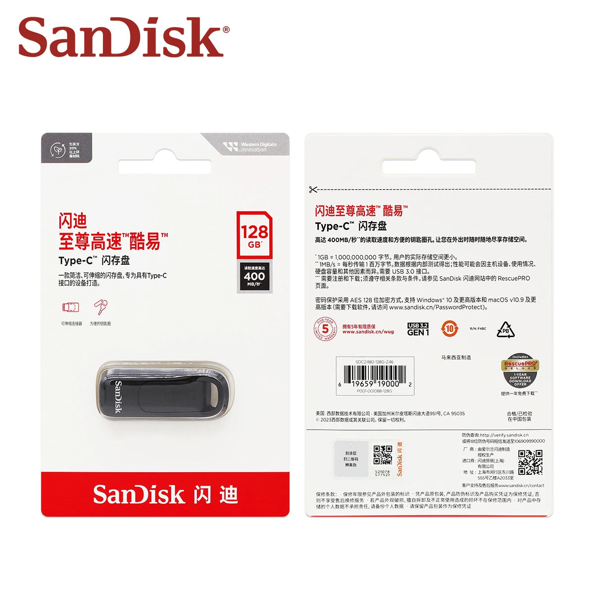 SanDisk Ultra Slider USB-C Flash Drive 64GB–256GB | CZ480