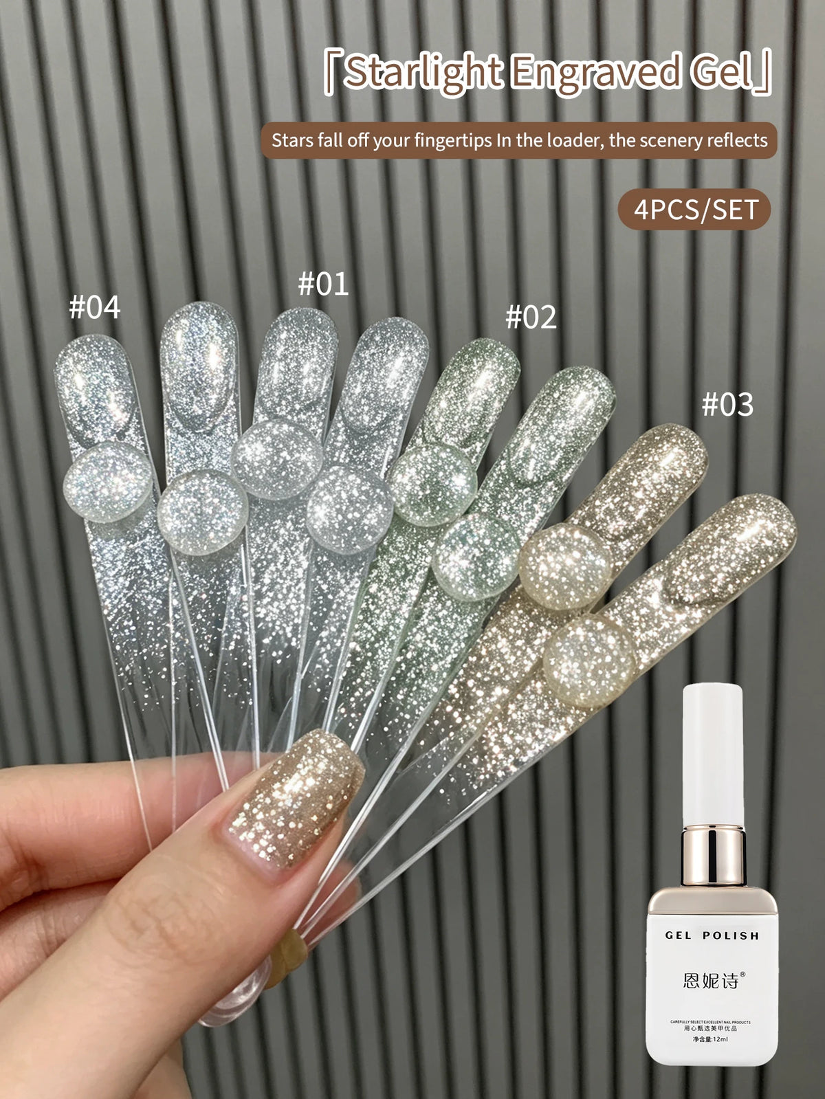 Reflective Glitter UV Gel Nail Polish – Gold & Silver 12ml