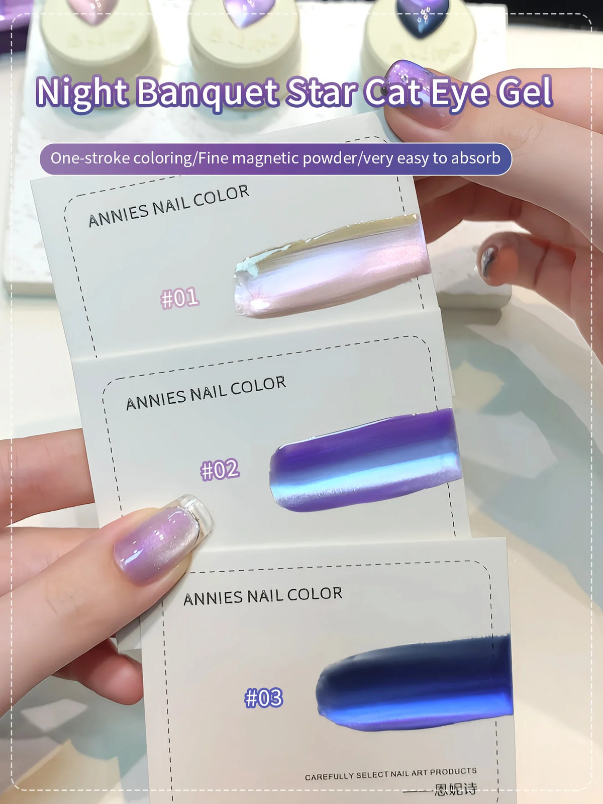 Cat Eye Gel Nail Polish 5g – Purple Glass Bead Magnet Art