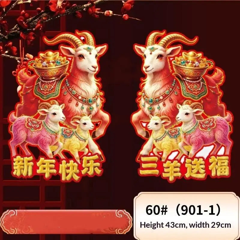 3D Flocked Chinese New Year Goat Stickers | Gold Glitter Pair