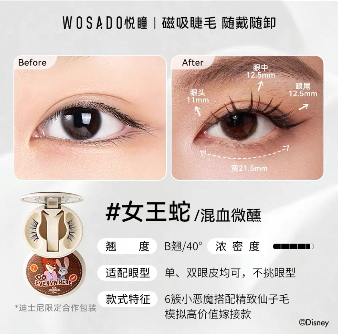 Magnetic False Eyelashes – No Adhesive Reusable Lash Clip Magnetic False Eyelashes PRIMED fkhnws China Mainland