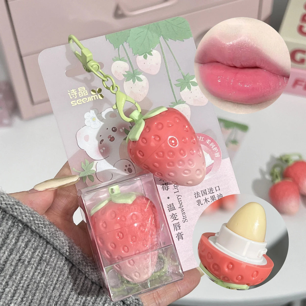 Strawberry Keychain Lip Balm – Color-Changing & Moisturizing