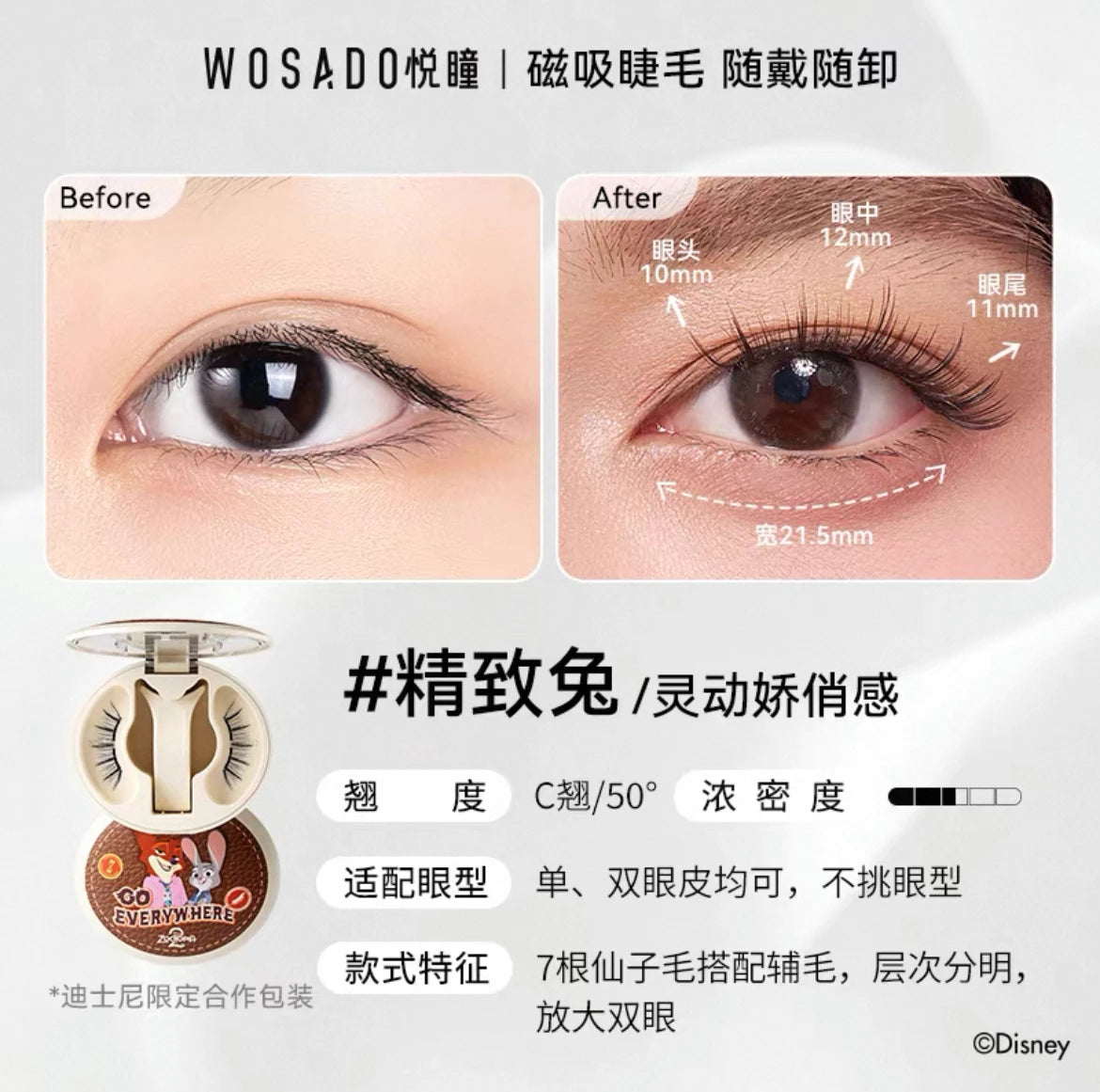 WOSADO 3D Magnetic Eyelashes Kit – Reusable, No Glue
