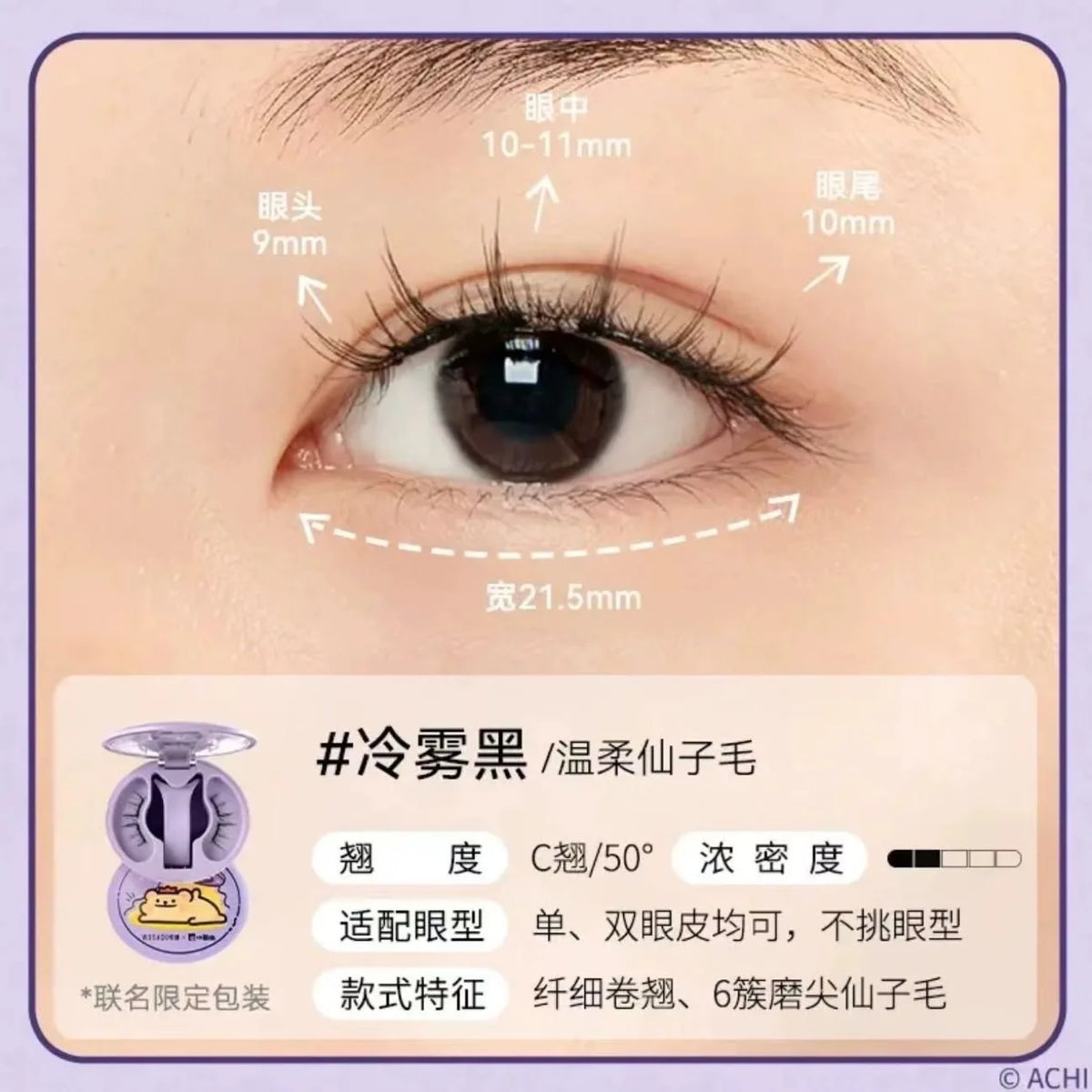 WOSADO 3D Magnetic Eyelashes Kit – Reusable, No Glue