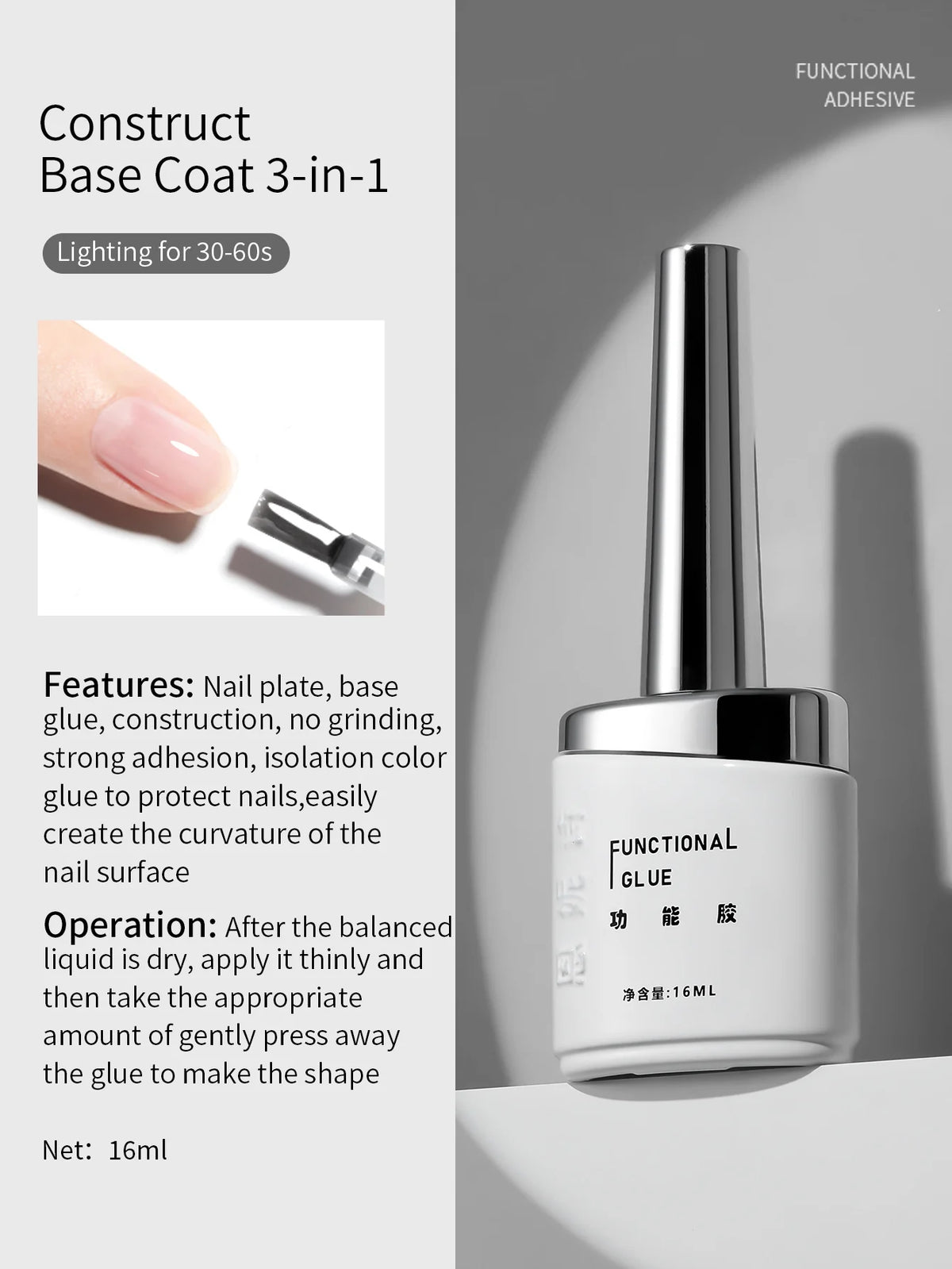 16ml Nail Primer & Top Coat Gel – Construction Enhancement Glue