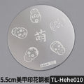 Nail Stamping Plate 5.5cm – Butterfly Flower Lace Stencil