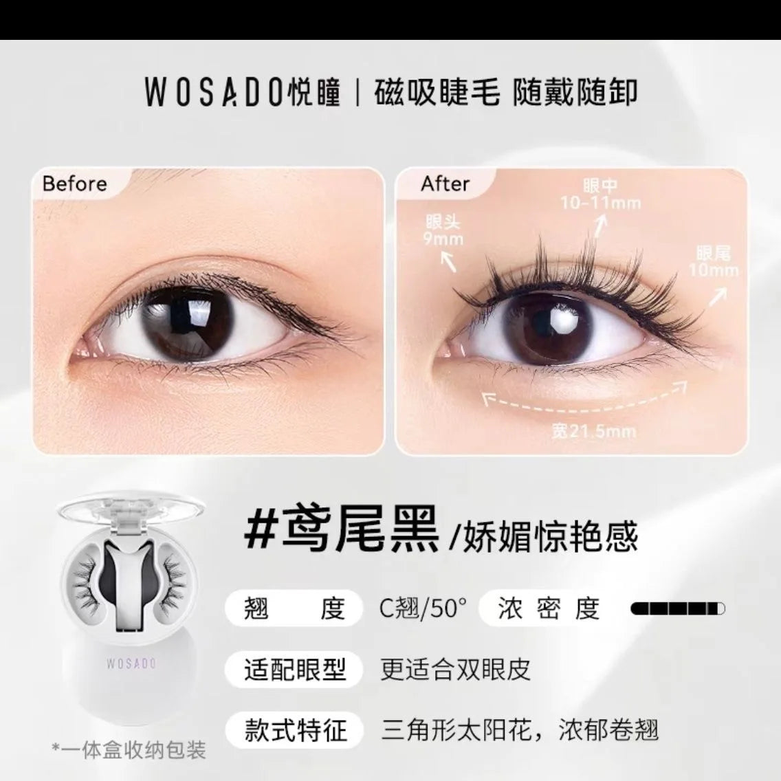 WOSADO 3D Magnetic Eyelashes Kit – Reusable, No Glue