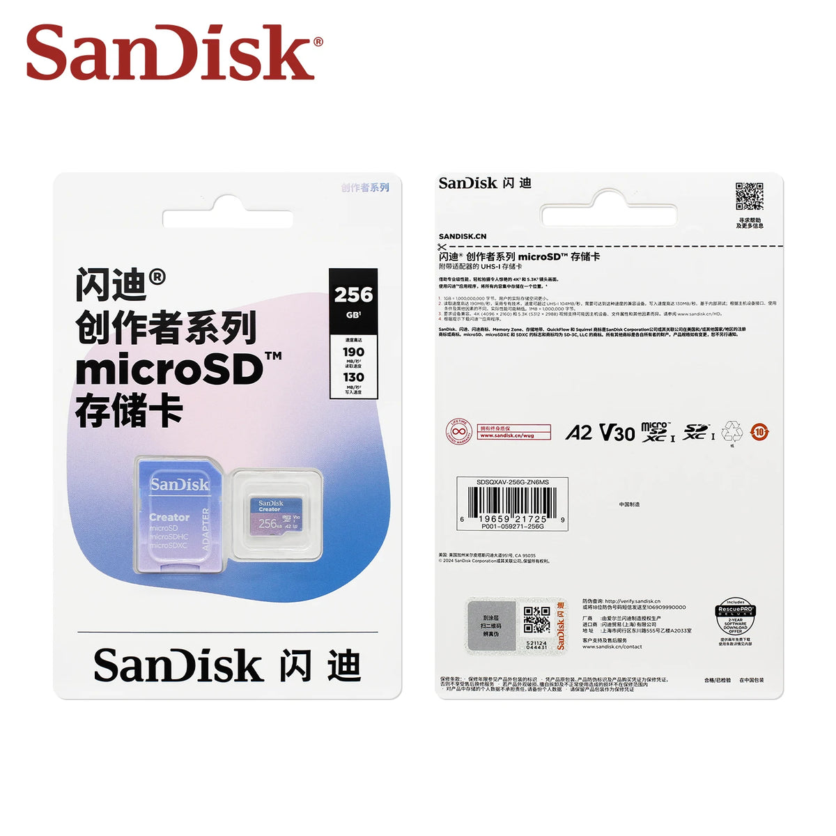 SanDisk V30 A2 microSDXC 128GB/256GB UHS-I Card + Adapter Flash Memory Card PRIMED