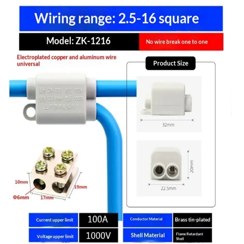 T-Type Wire Splitter Terminal Block 1-In 2-Out | 1–16mm²