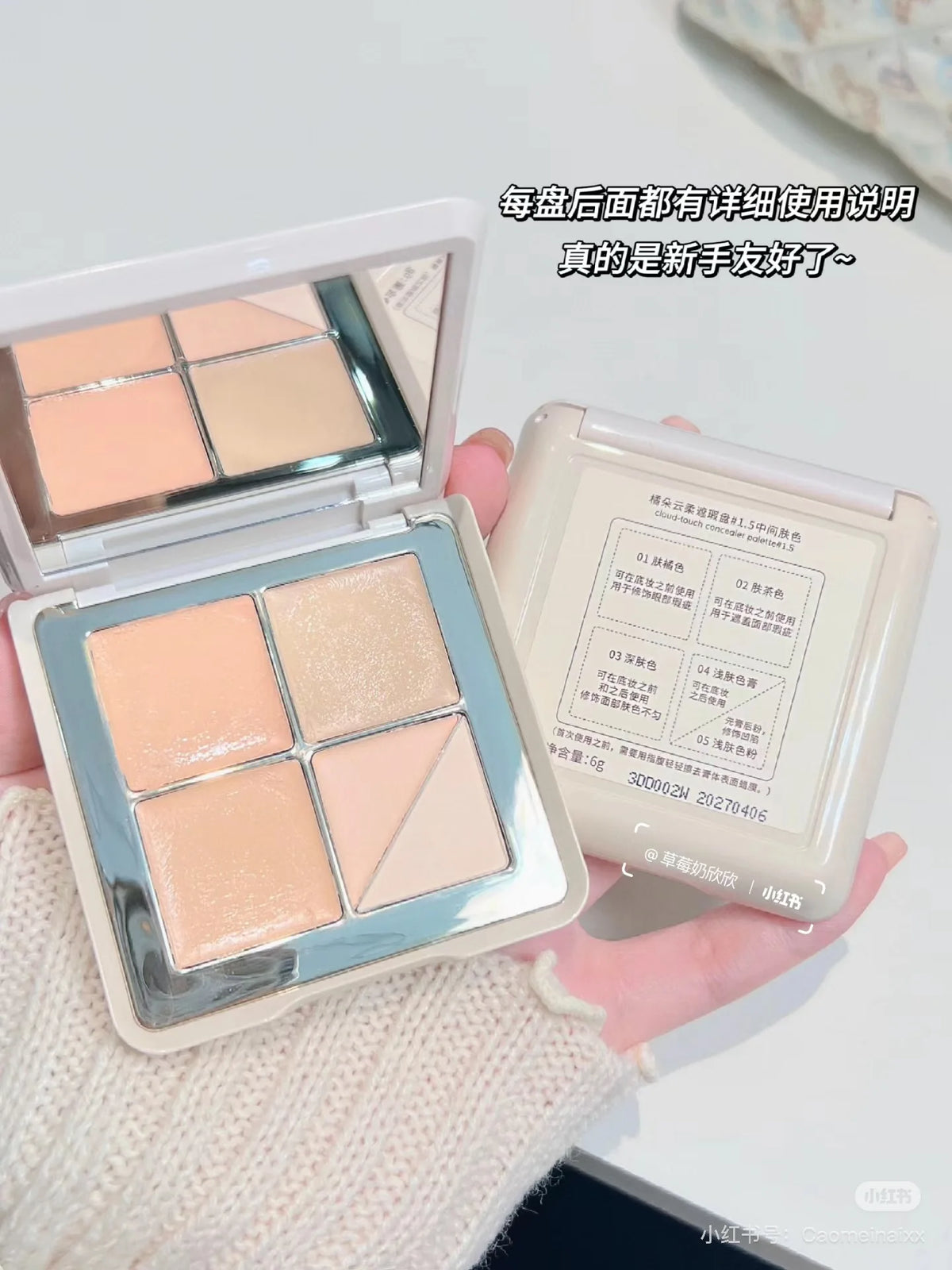 Judydoll 5-Color Concealer Palette – Moisturizing Highlight