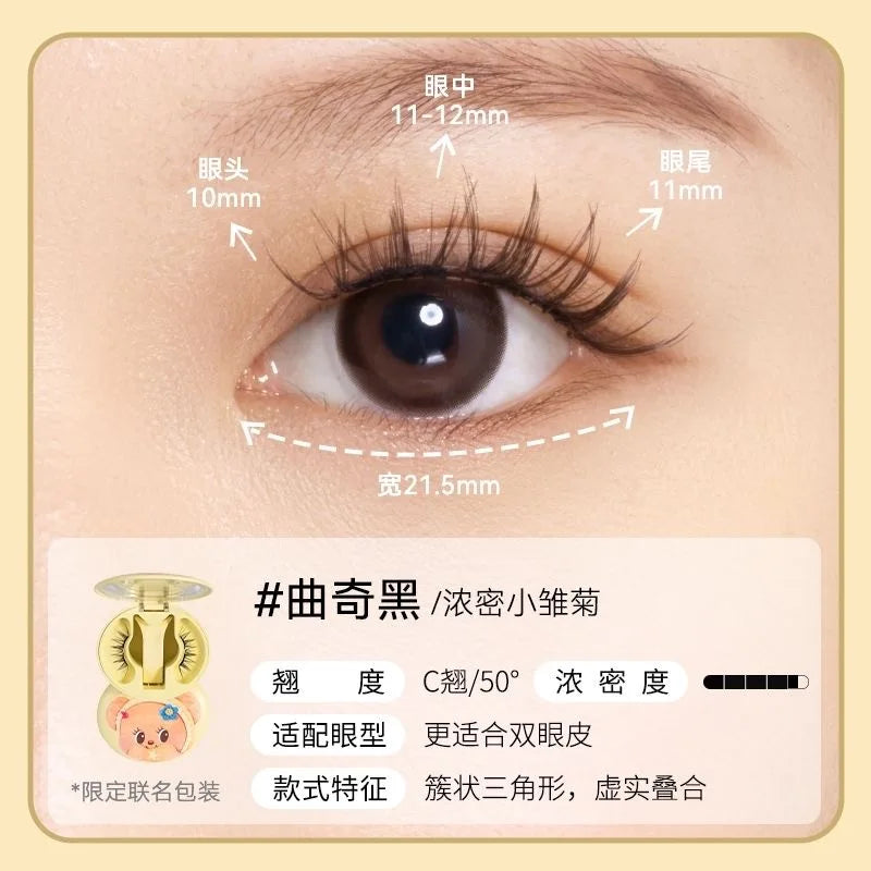 Magnetic False Eyelashes – No Adhesive Reusable Lash Clip Magnetic False Eyelashes PRIMED hqqh China Mainland