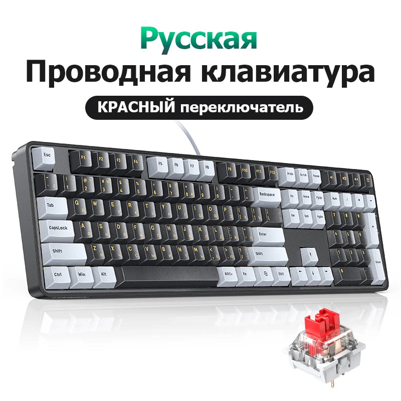 UGREEN 108-Key Mechanical Keyboard PBT Keycaps Red Switch Mechanical Keyboard PRIMED Russian Keyboard Red Switch China Mainland