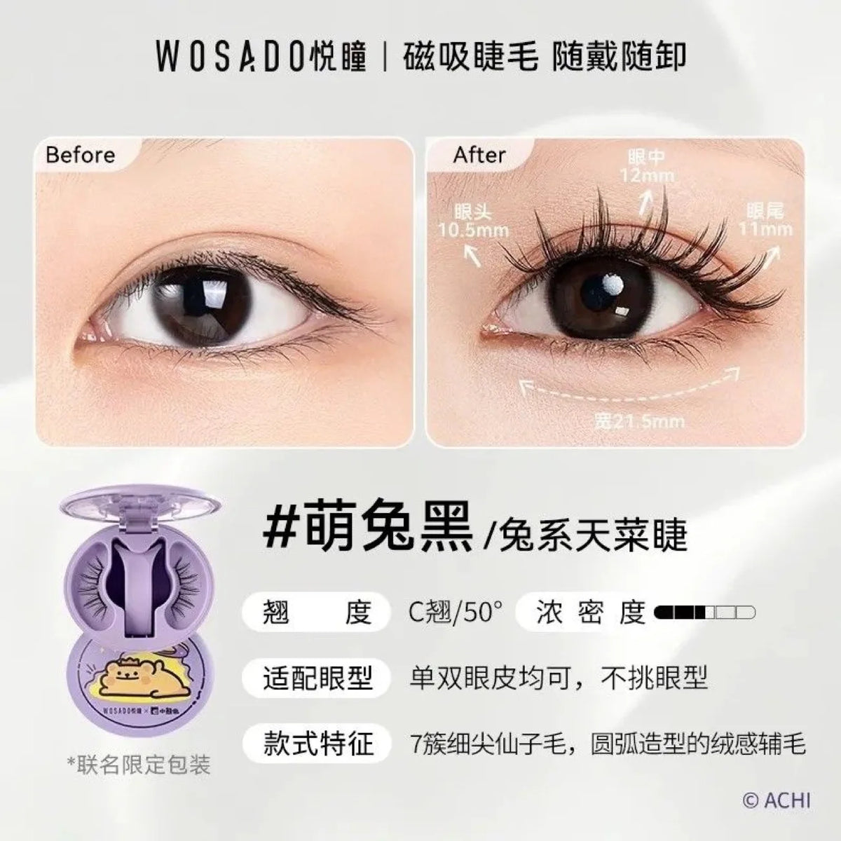 WOSADO 3D Magnetic Eyelashes Kit – Reusable, No Glue