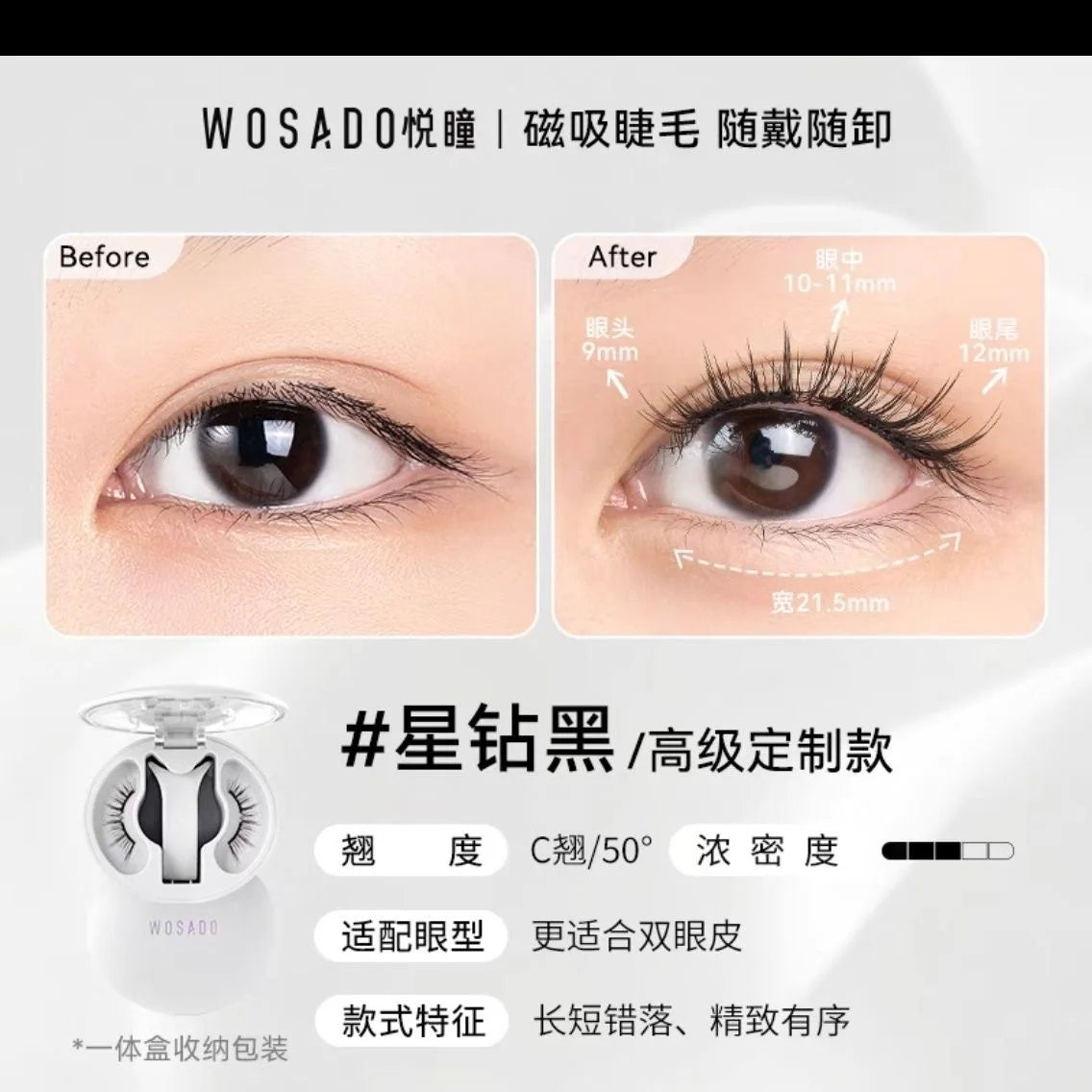 WOSADO 3D Magnetic Eyelashes Kit – Reusable, No Glue