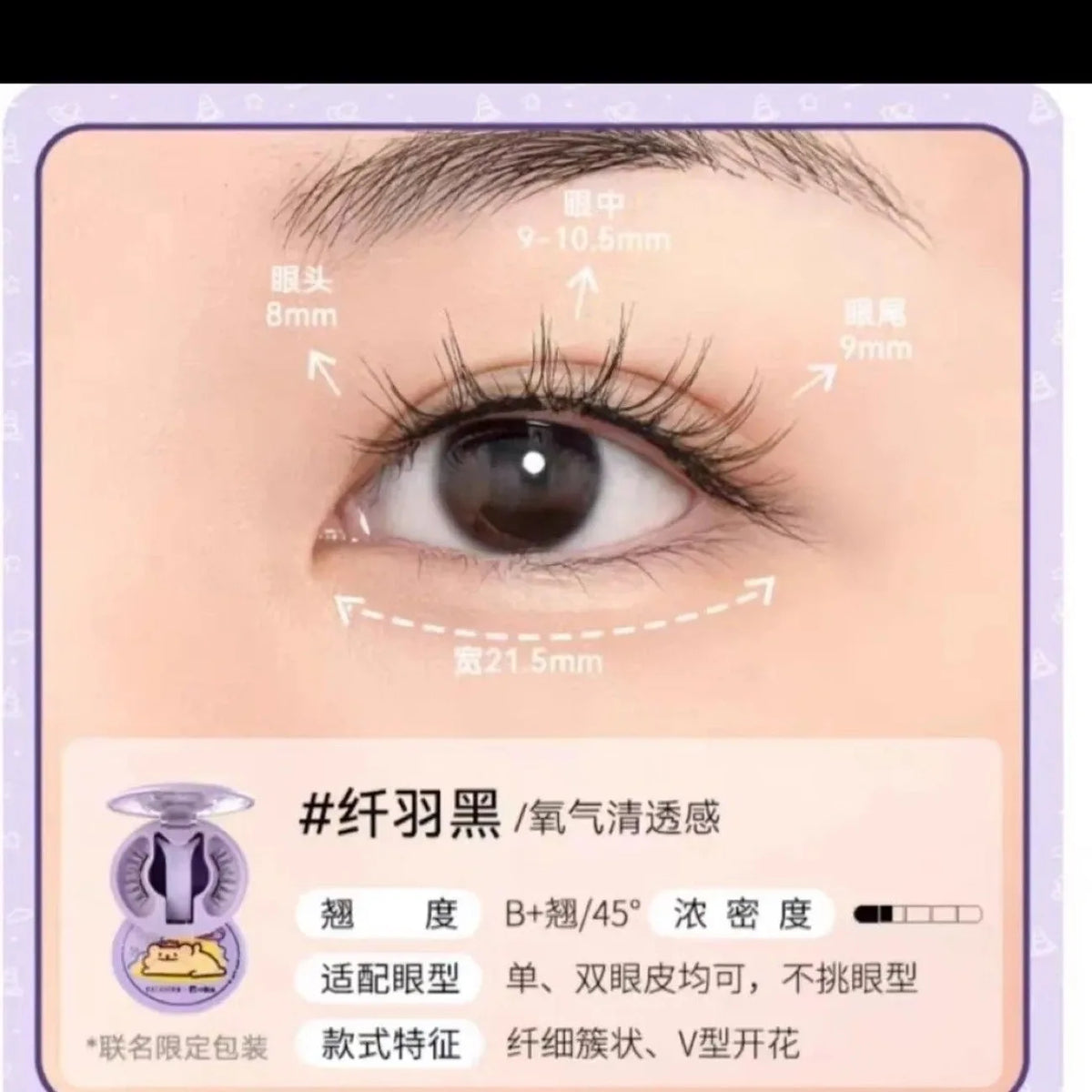 WOSADO 3D Magnetic Eyelashes Kit – Reusable, No Glue