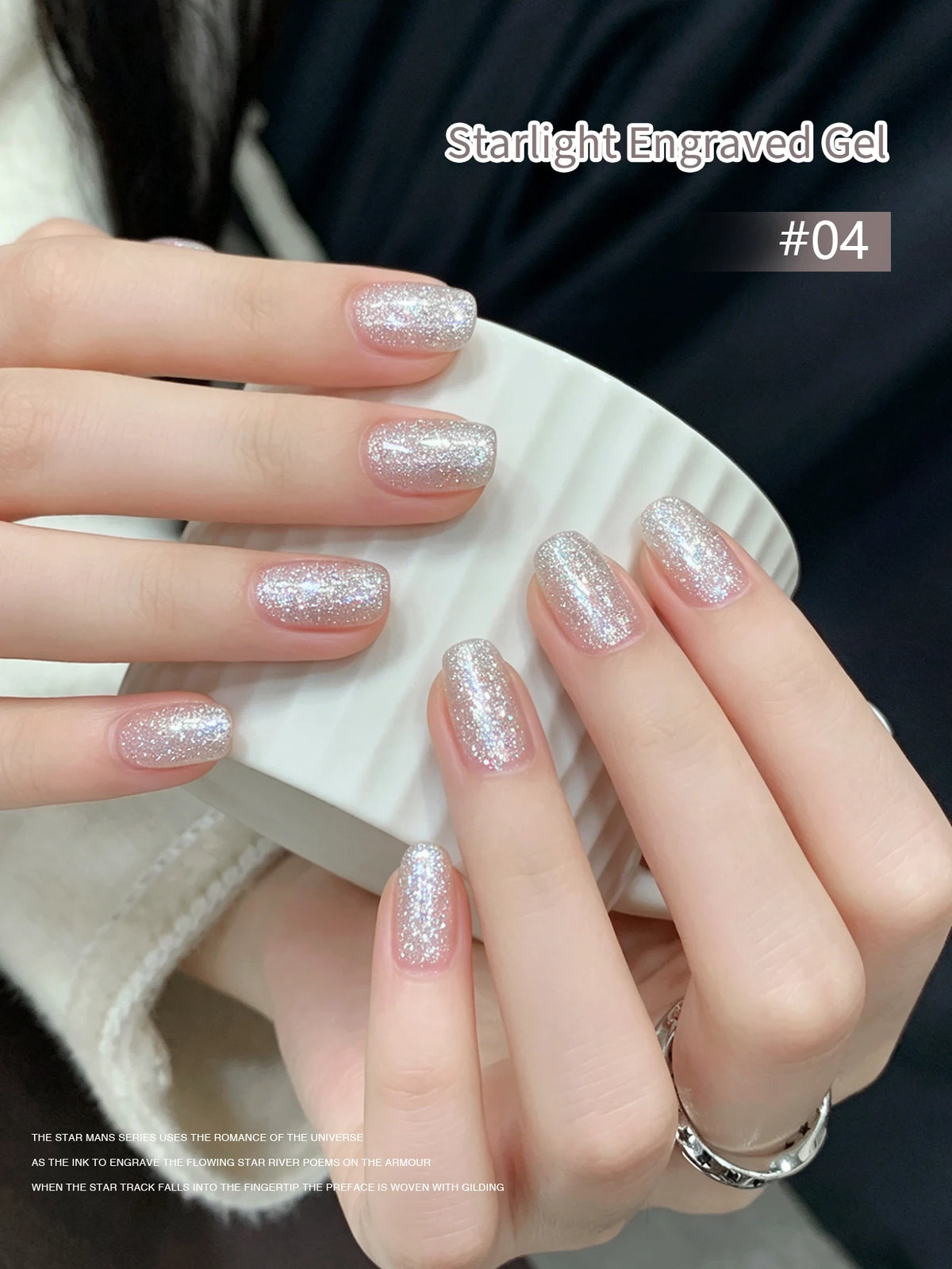 Reflective Glitter UV Gel Nail Polish – Gold & Silver 12ml