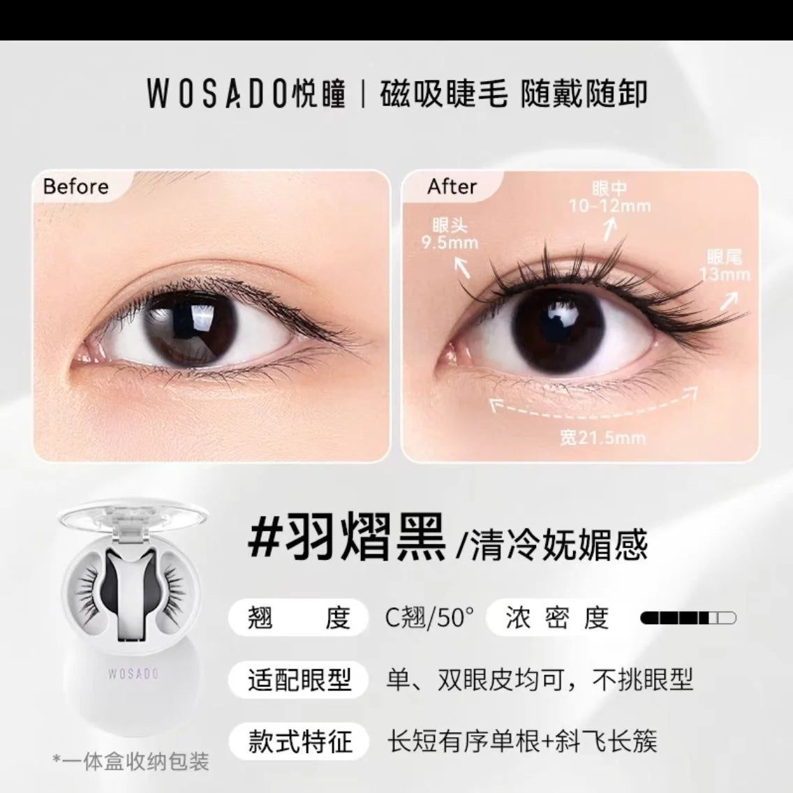 WOSADO 3D Magnetic Eyelashes Kit – Reusable, No Glue