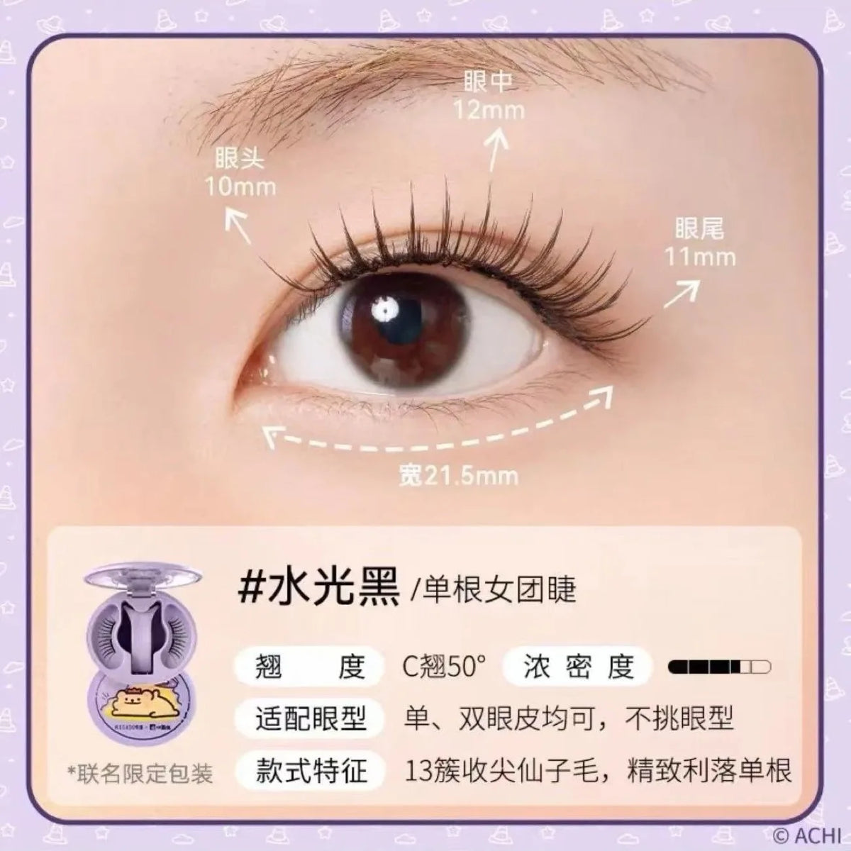 WOSADO 3D Magnetic Eyelashes Kit – Reusable, No Glue