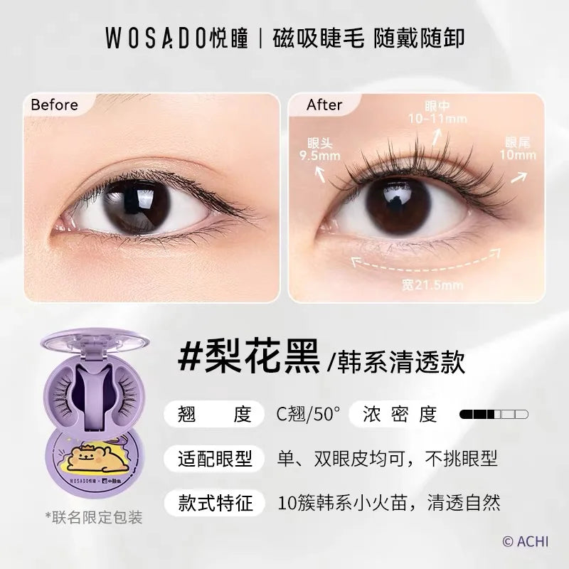 Magnetic False Eyelashes – No Adhesive Reusable Lash Clip Magnetic False Eyelashes PRIMED zlihh China Mainland